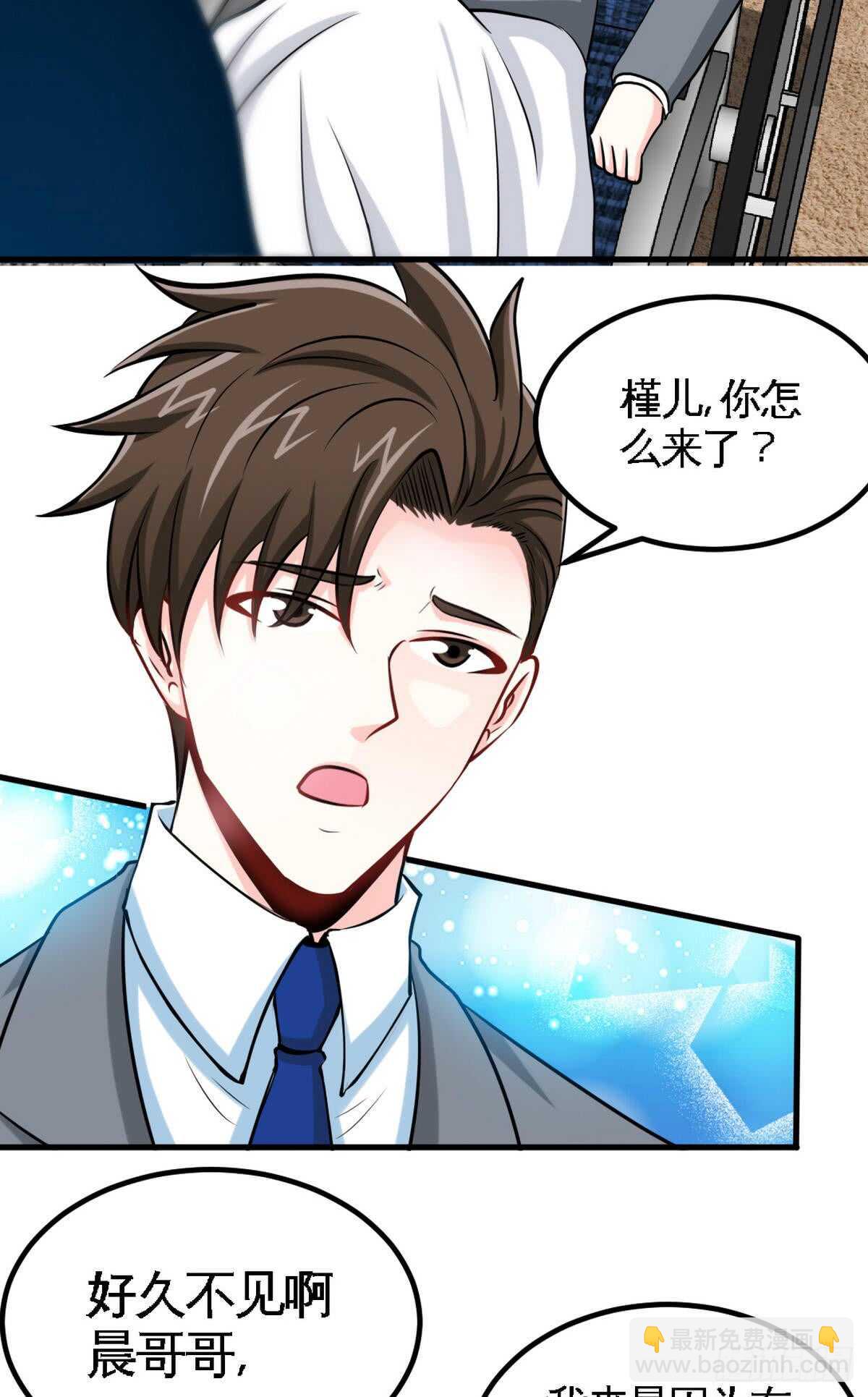 第251话 别做梦了22