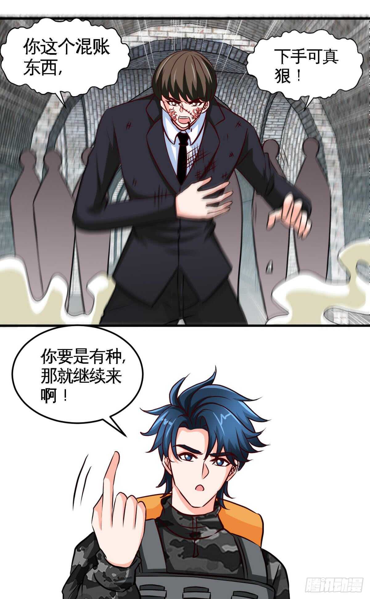 第251话 别做梦了3