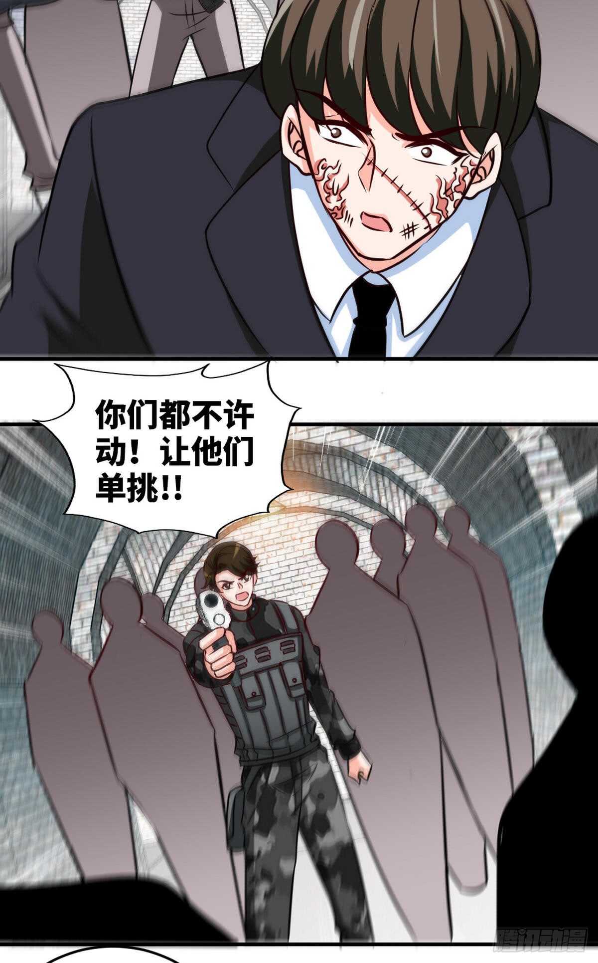 第251话 别做梦了7
