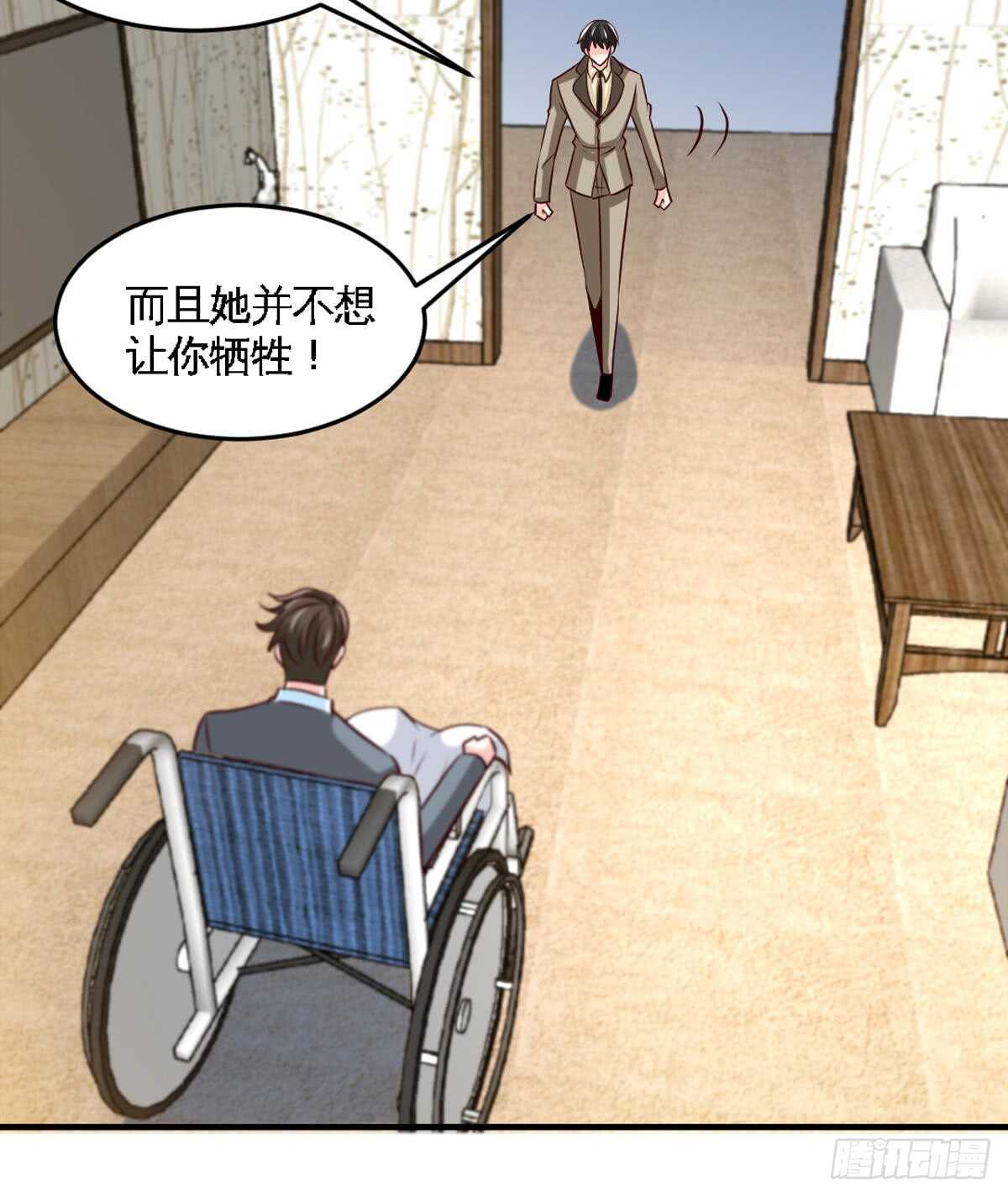 第252话 不想欠你14