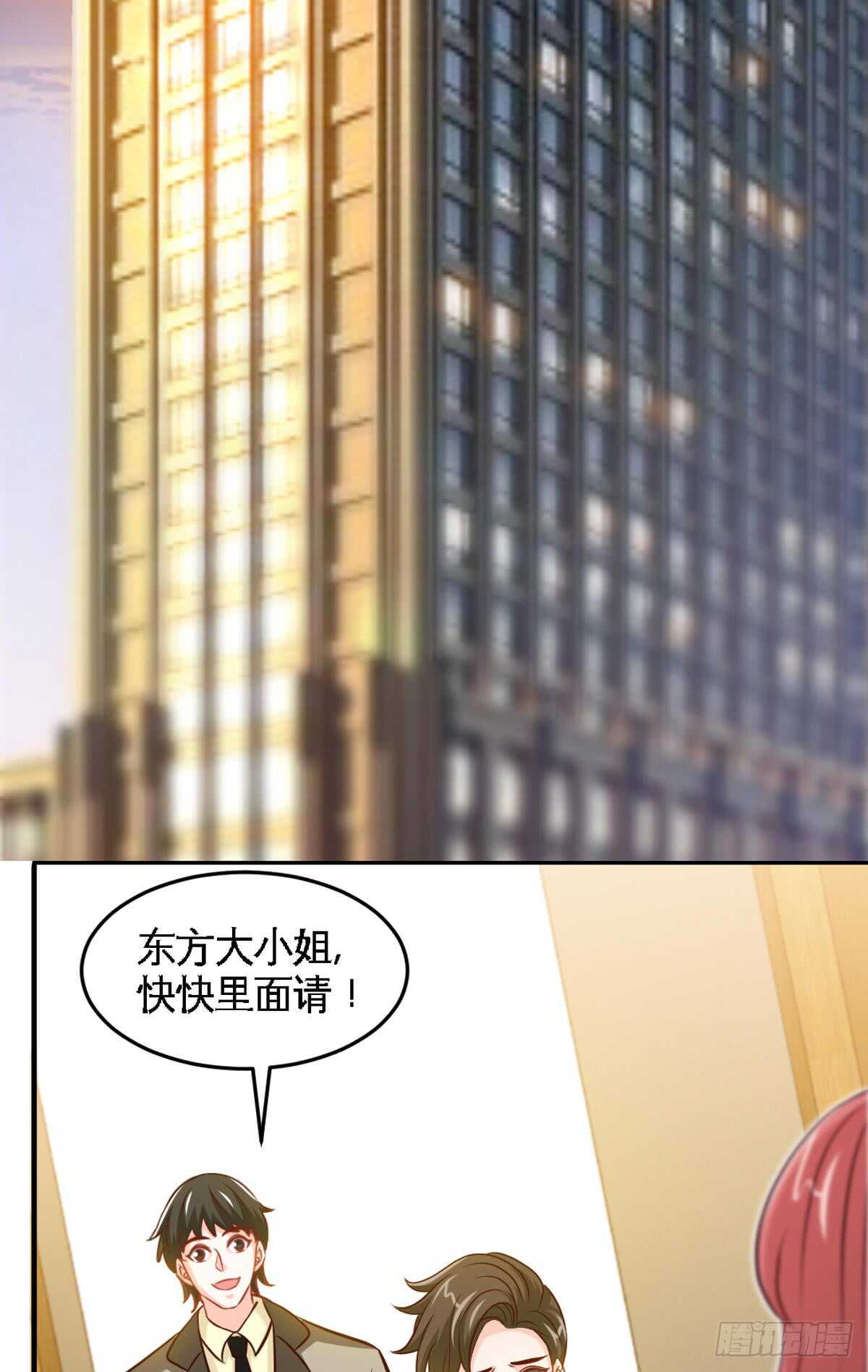 第252话 不想欠你2
