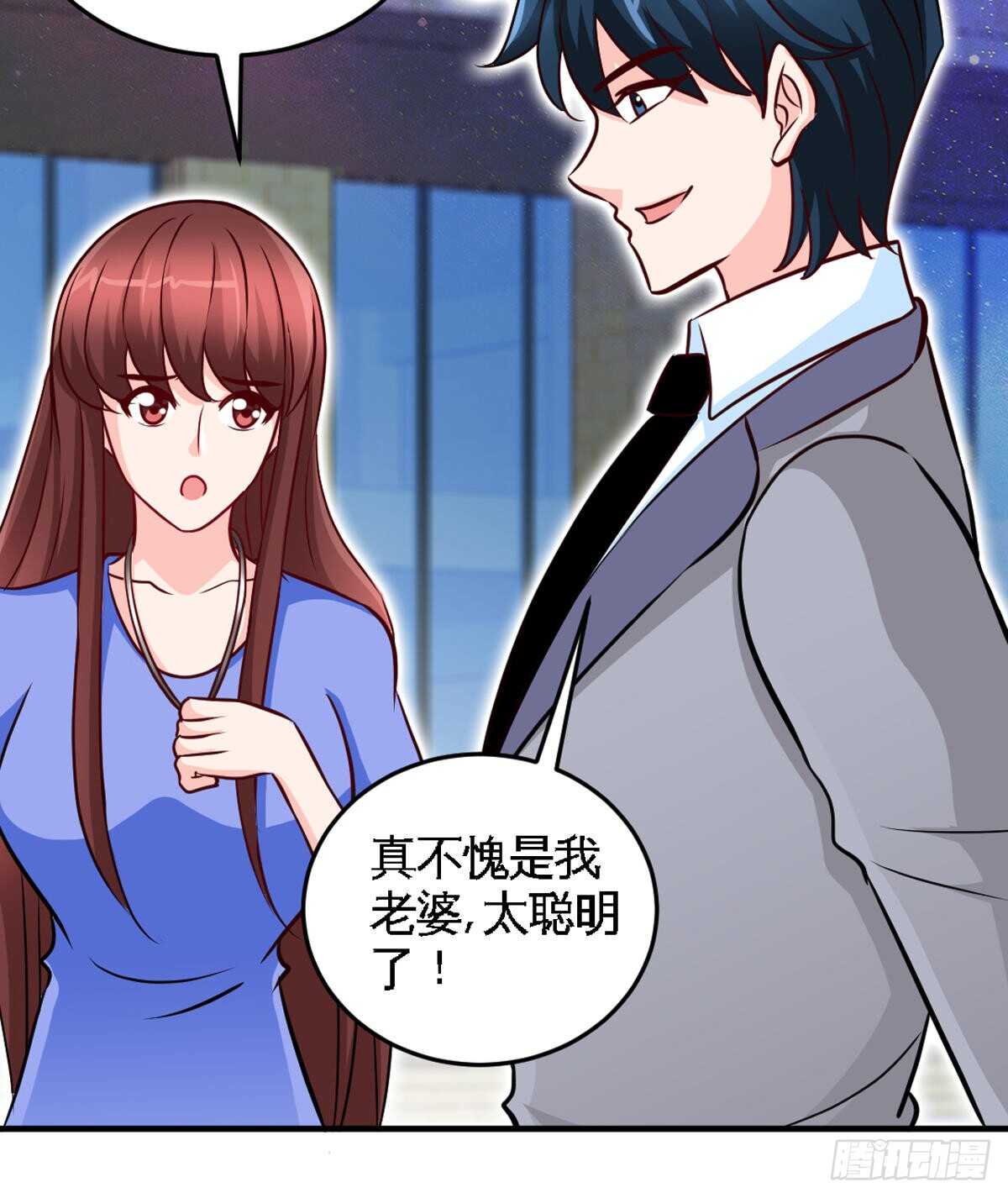 第252话 不想欠你26