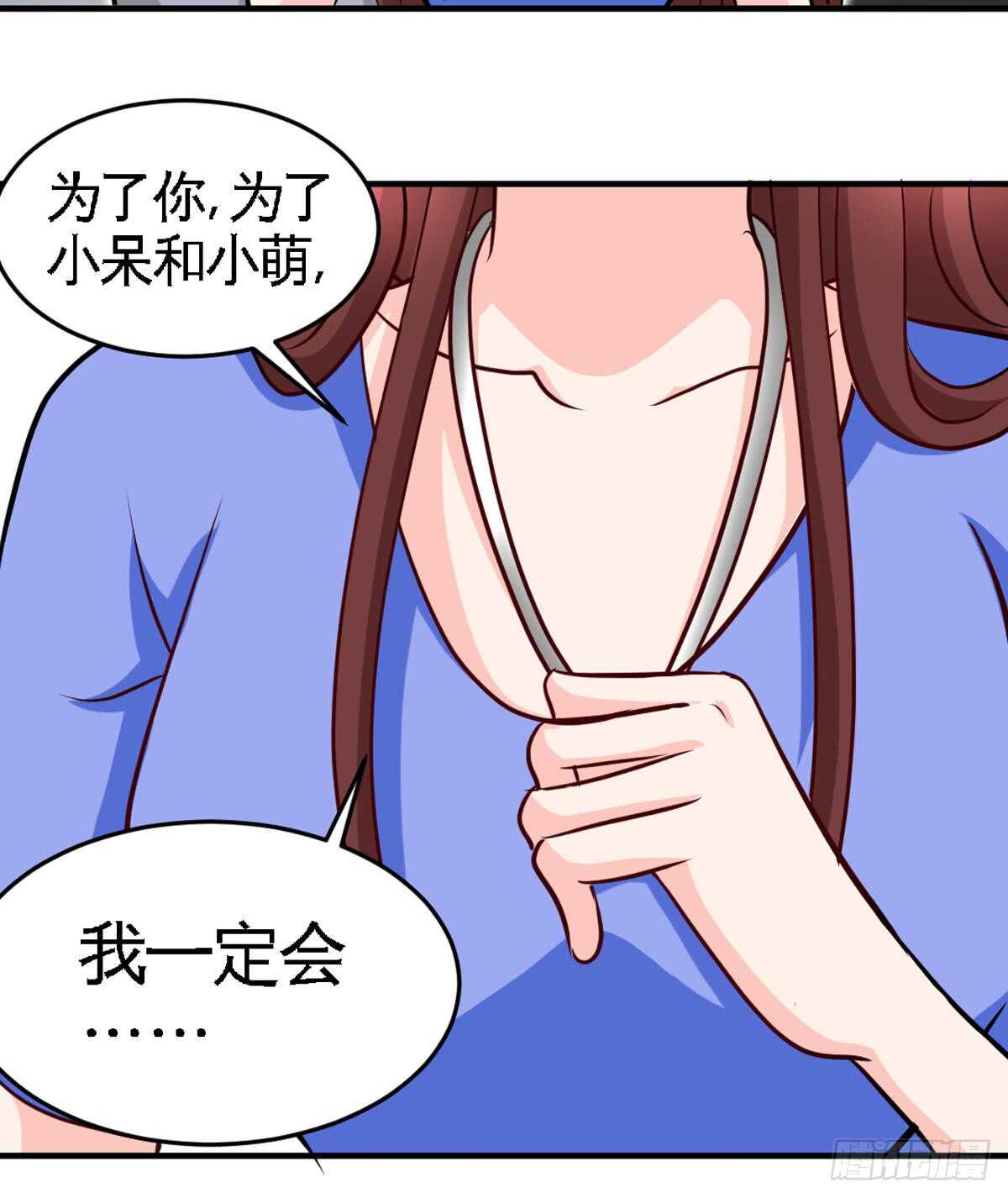 第252话 不想欠你30