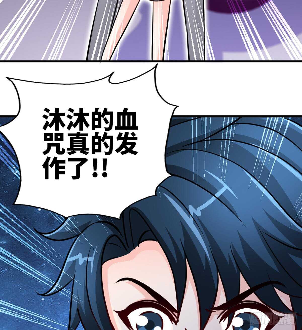 第252话 不想欠你33