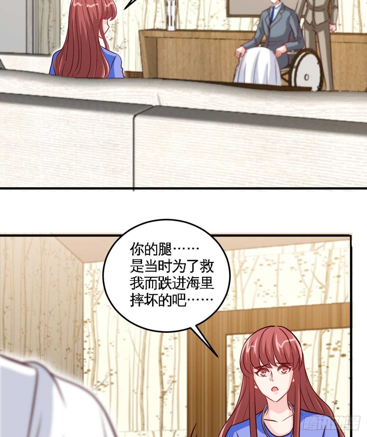 第252话 不想欠你4