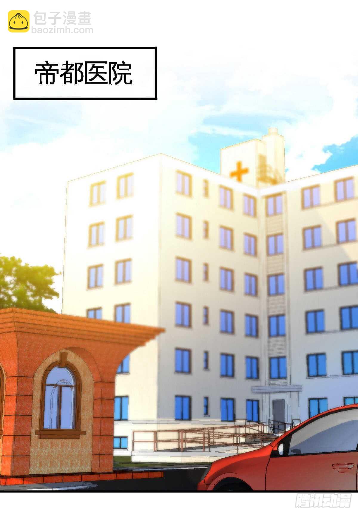 第253话 致命血咒1