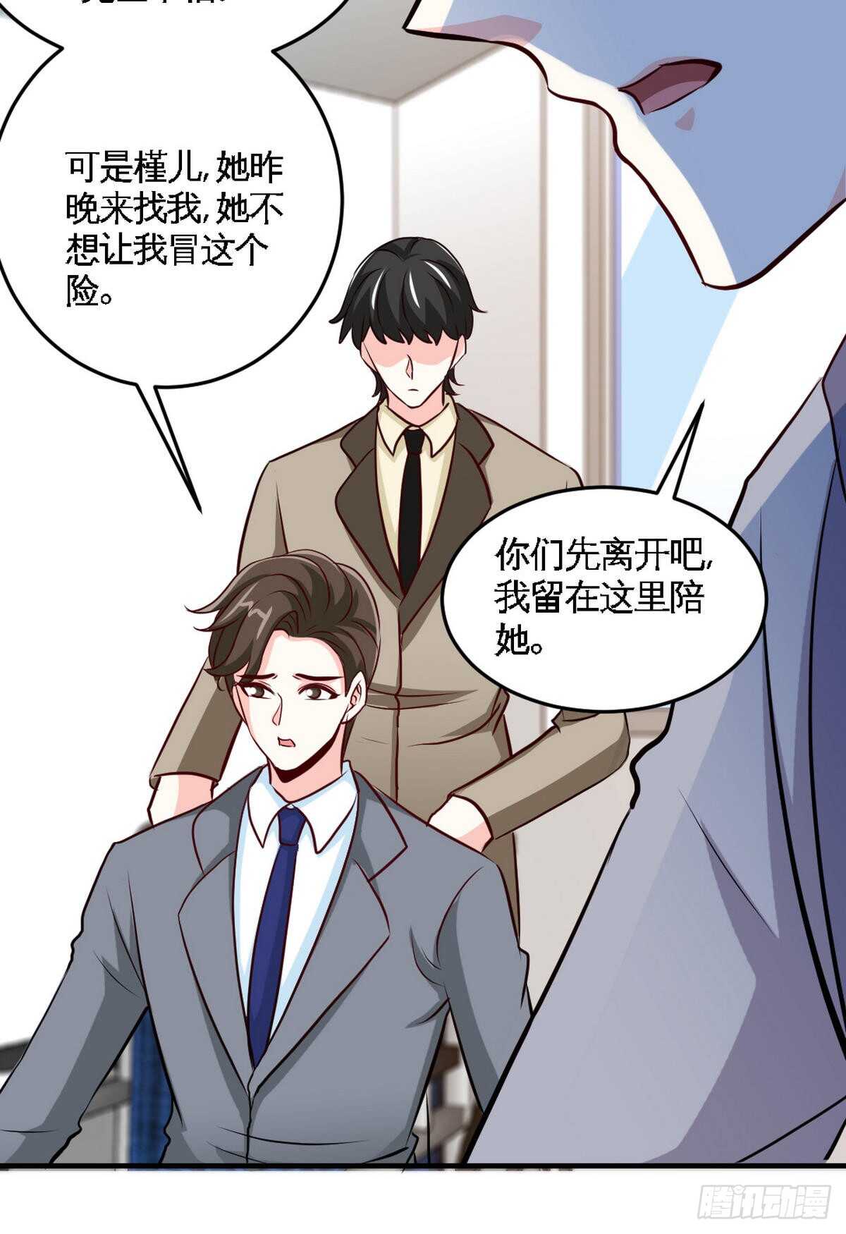 第253话 致命血咒10