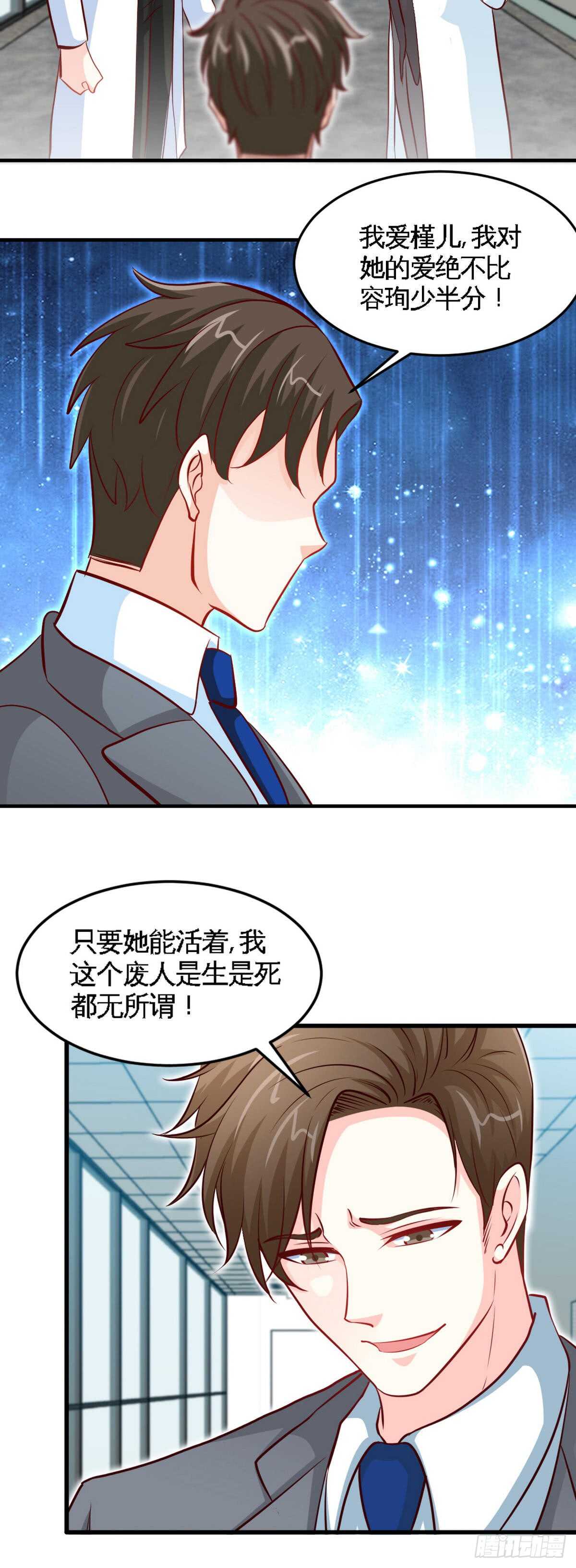 第253话 致命血咒13