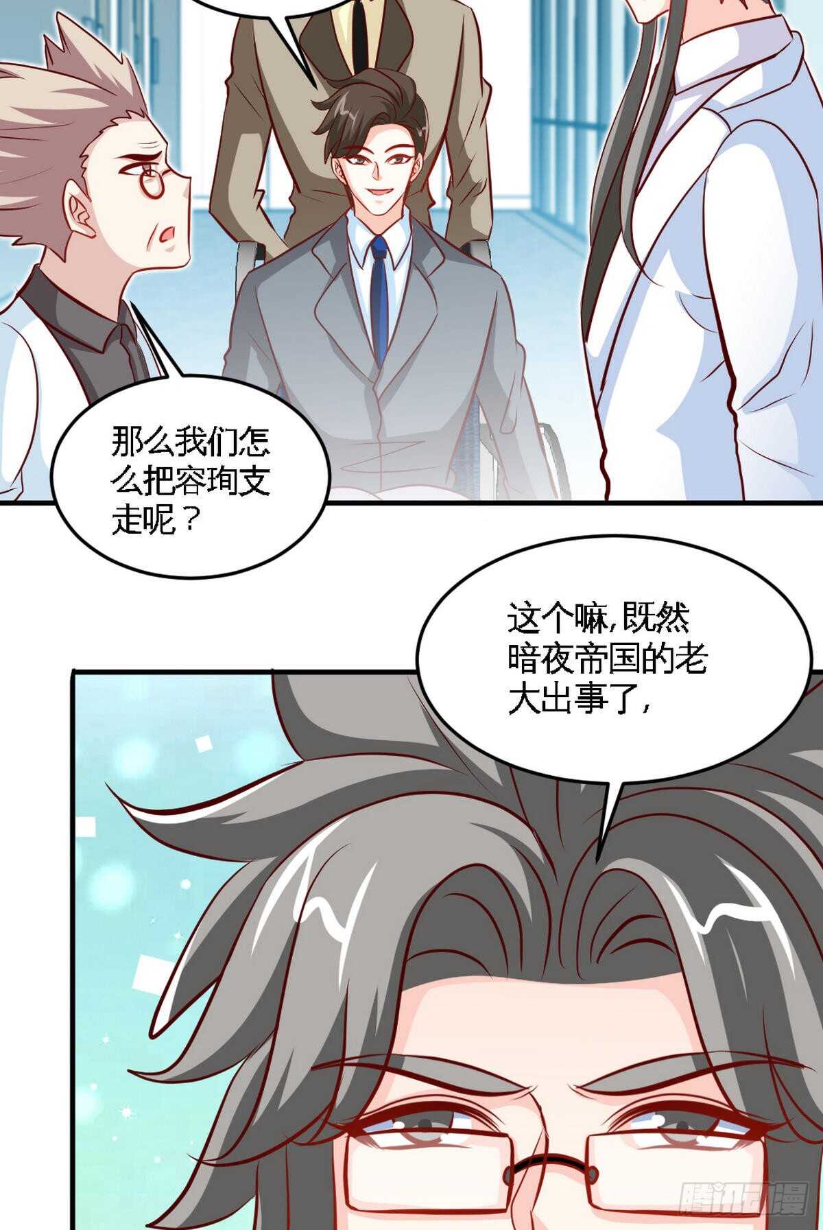 第253话 致命血咒15