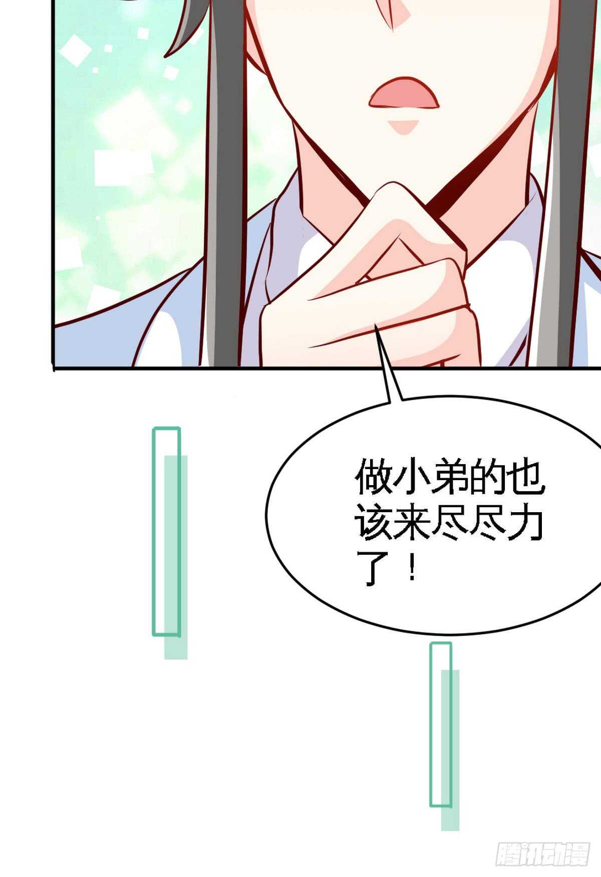第253话 致命血咒16