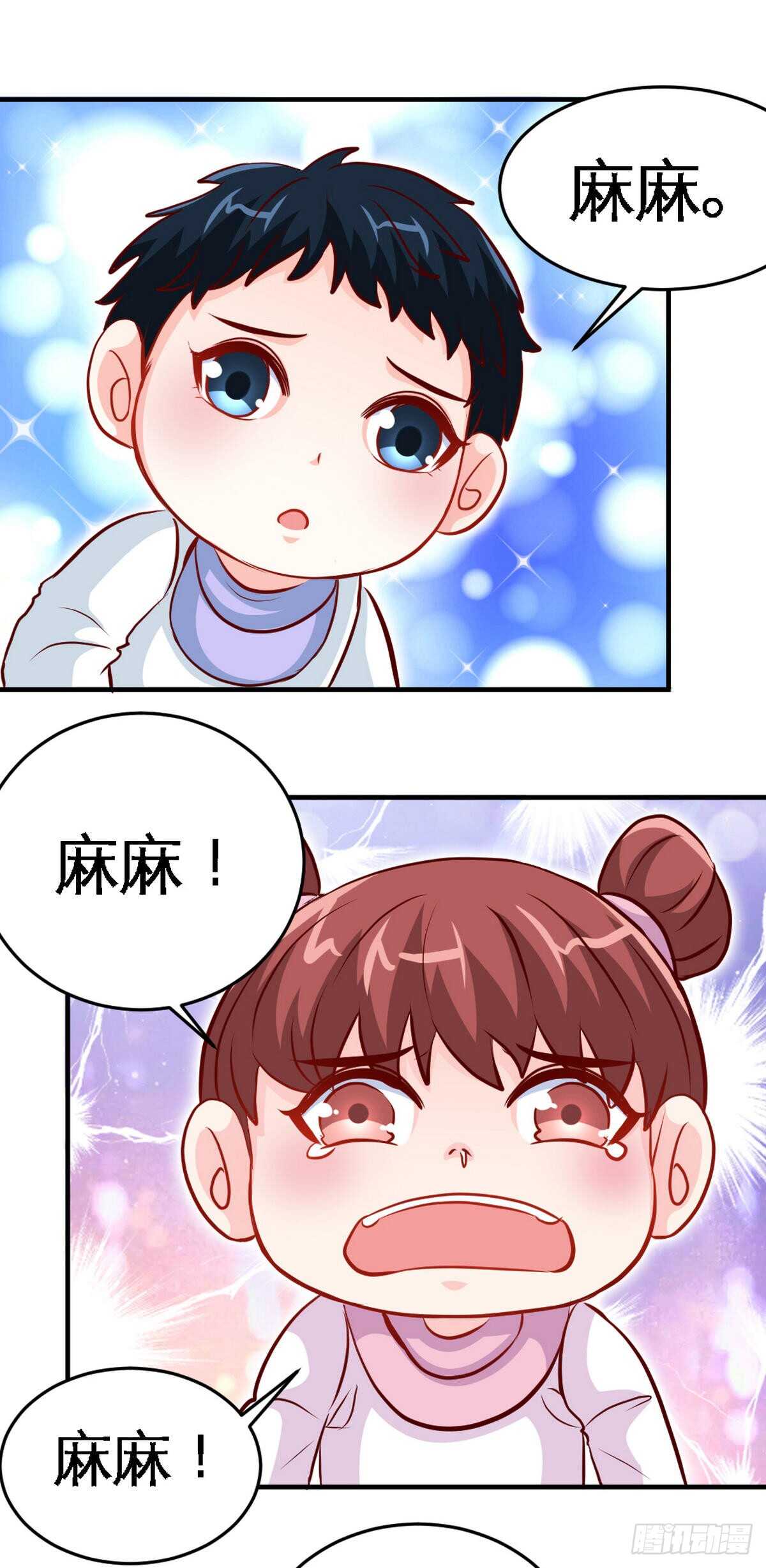 第253话 致命血咒17