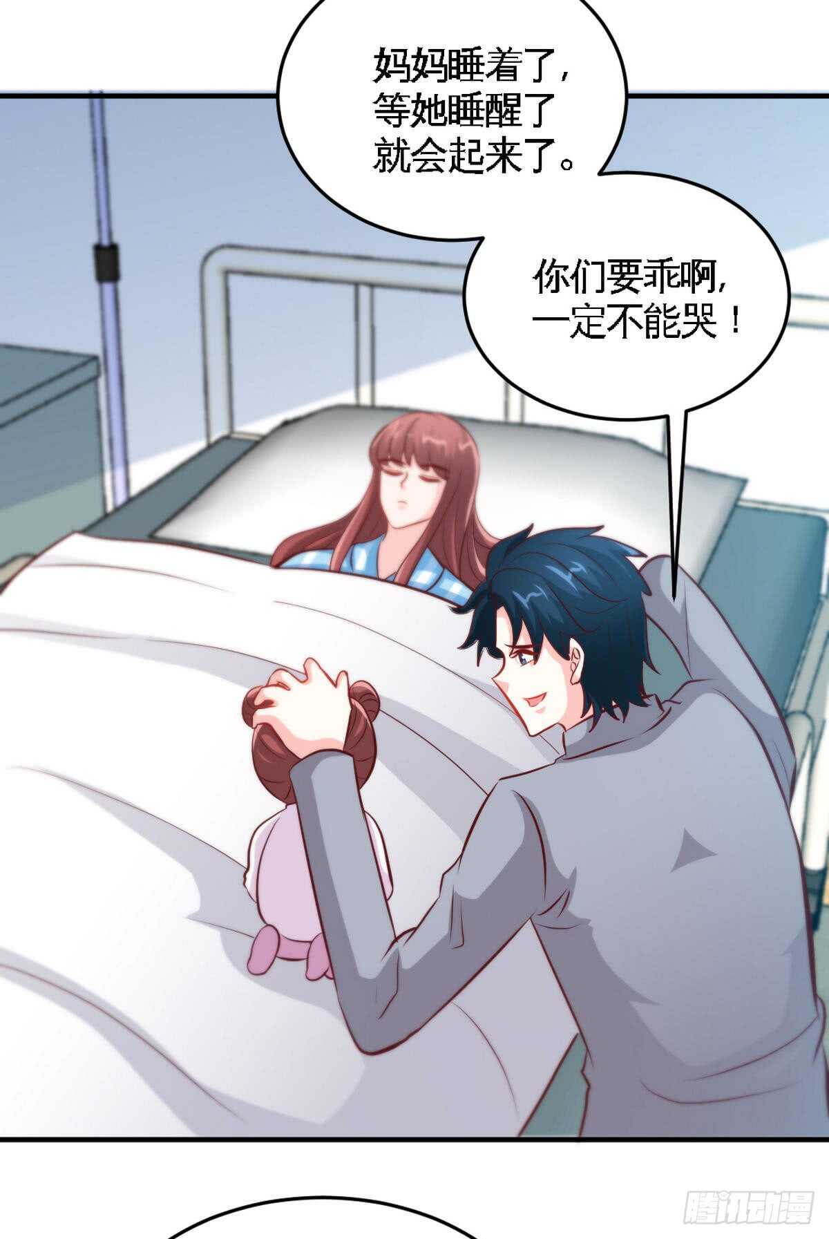 第253话 致命血咒18