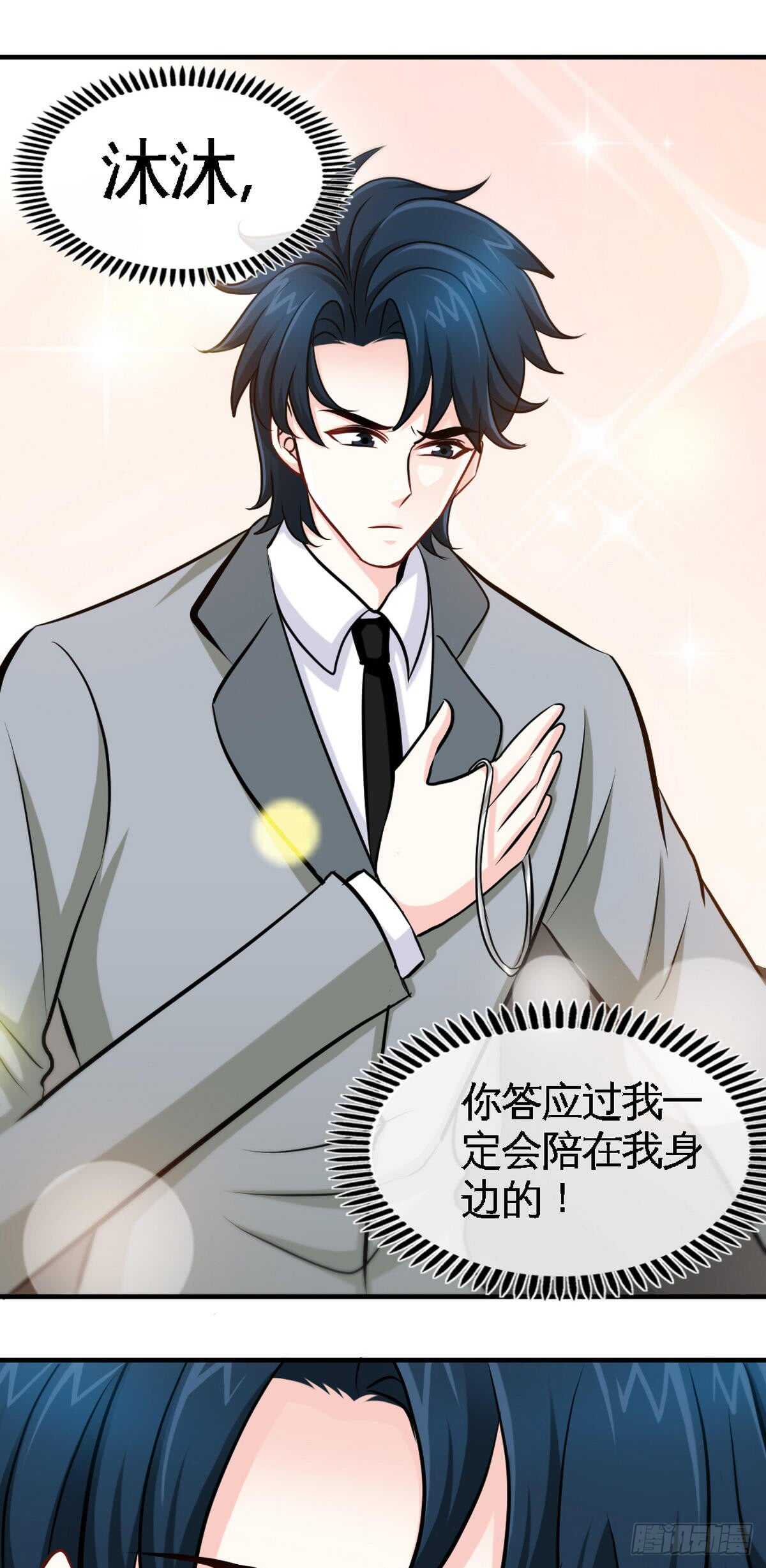 第253话 致命血咒20