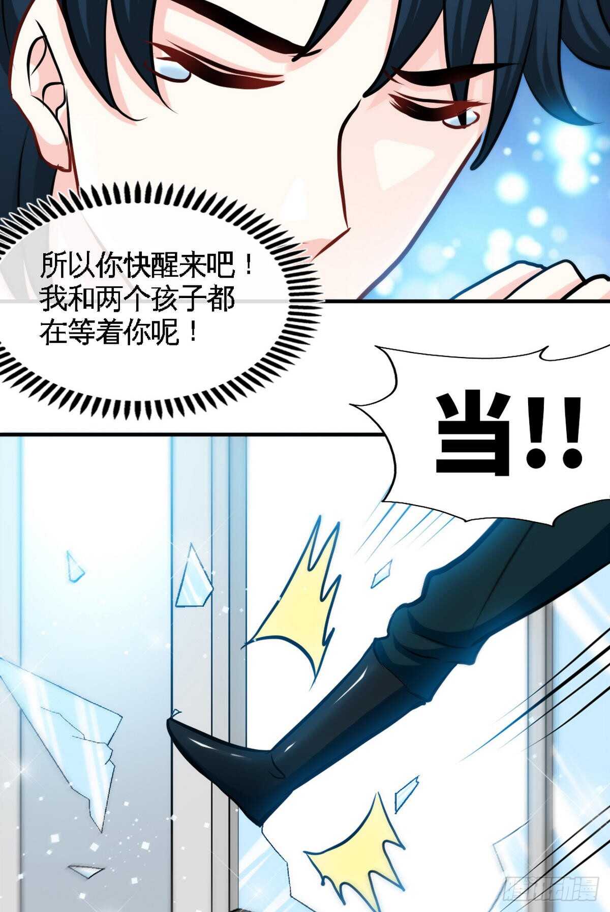 第253话 致命血咒21