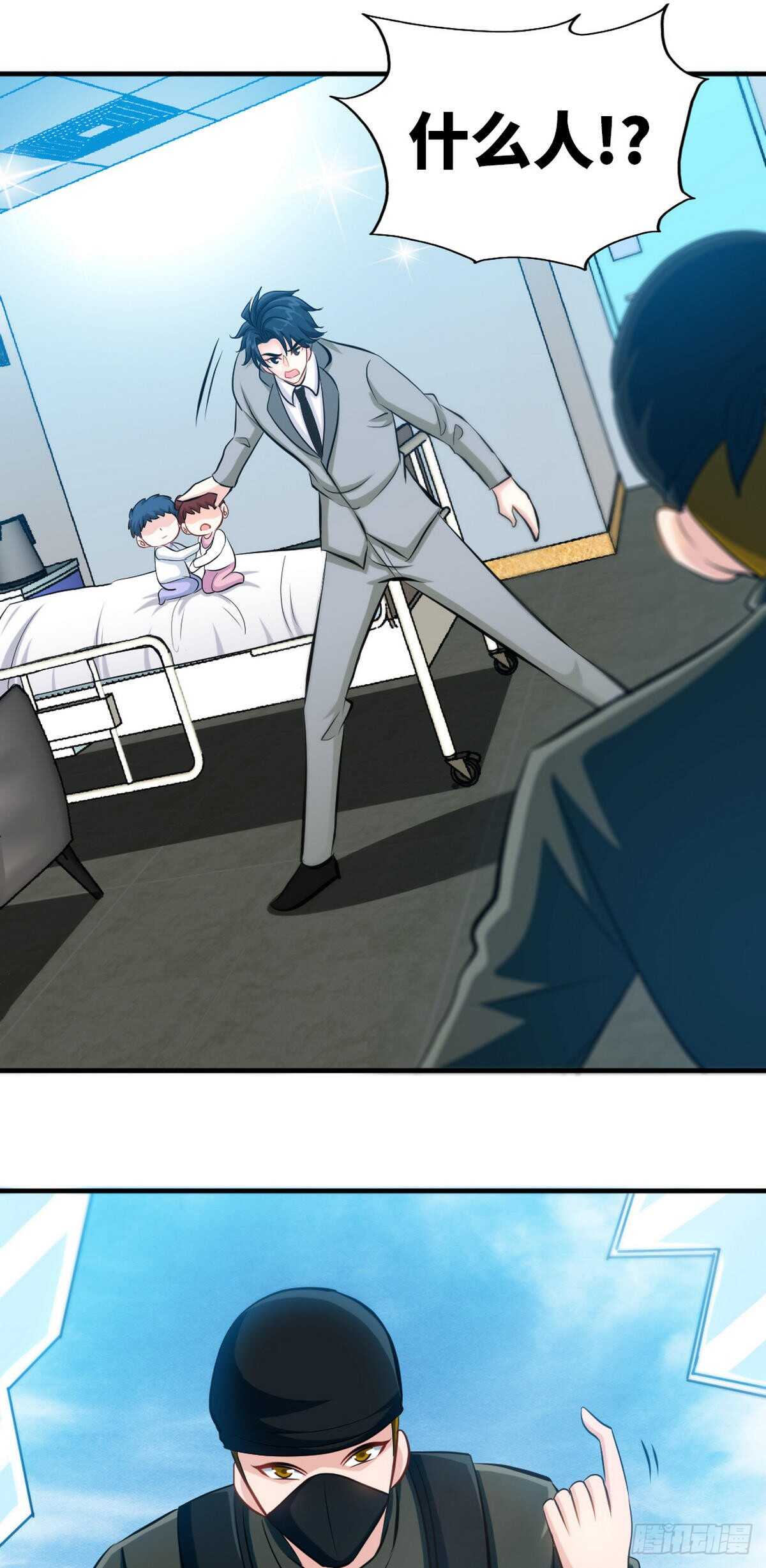 第253话 致命血咒23