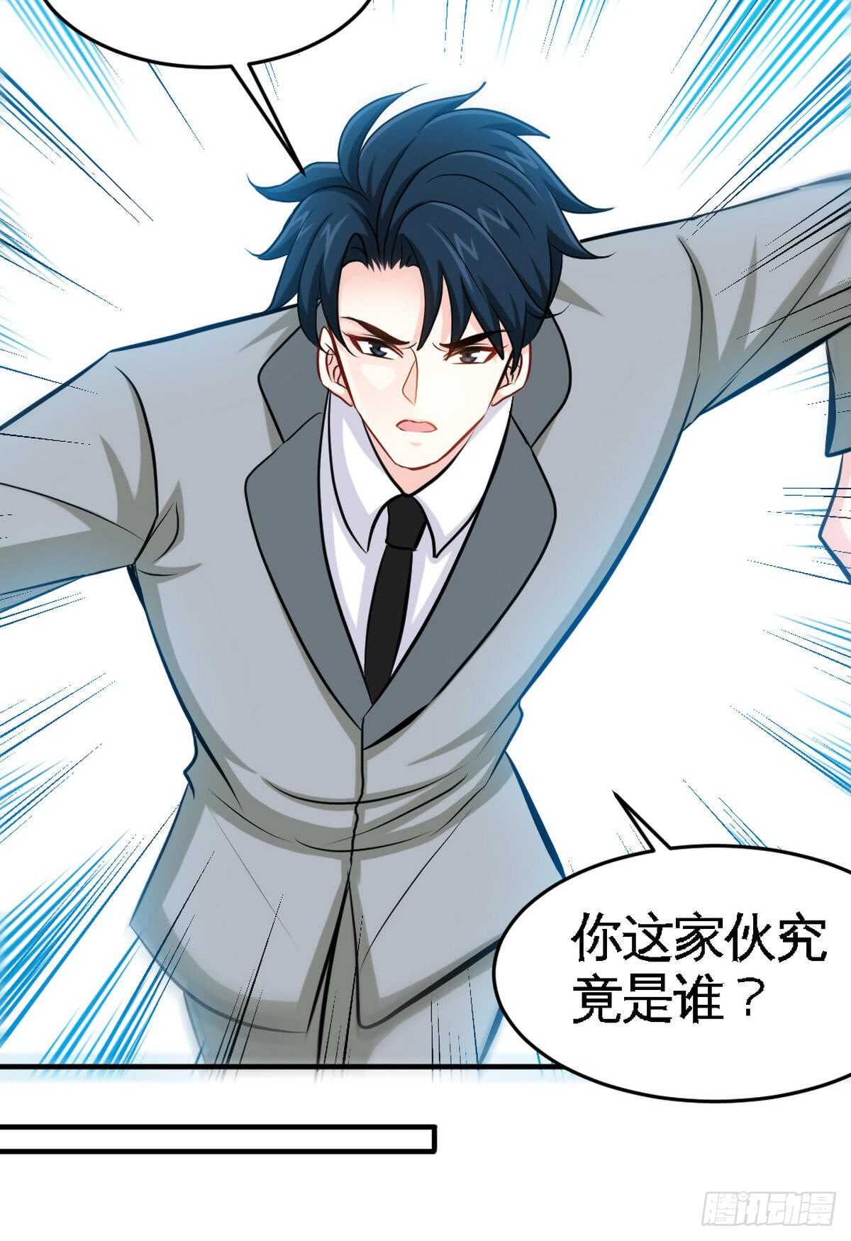第253话 致命血咒25