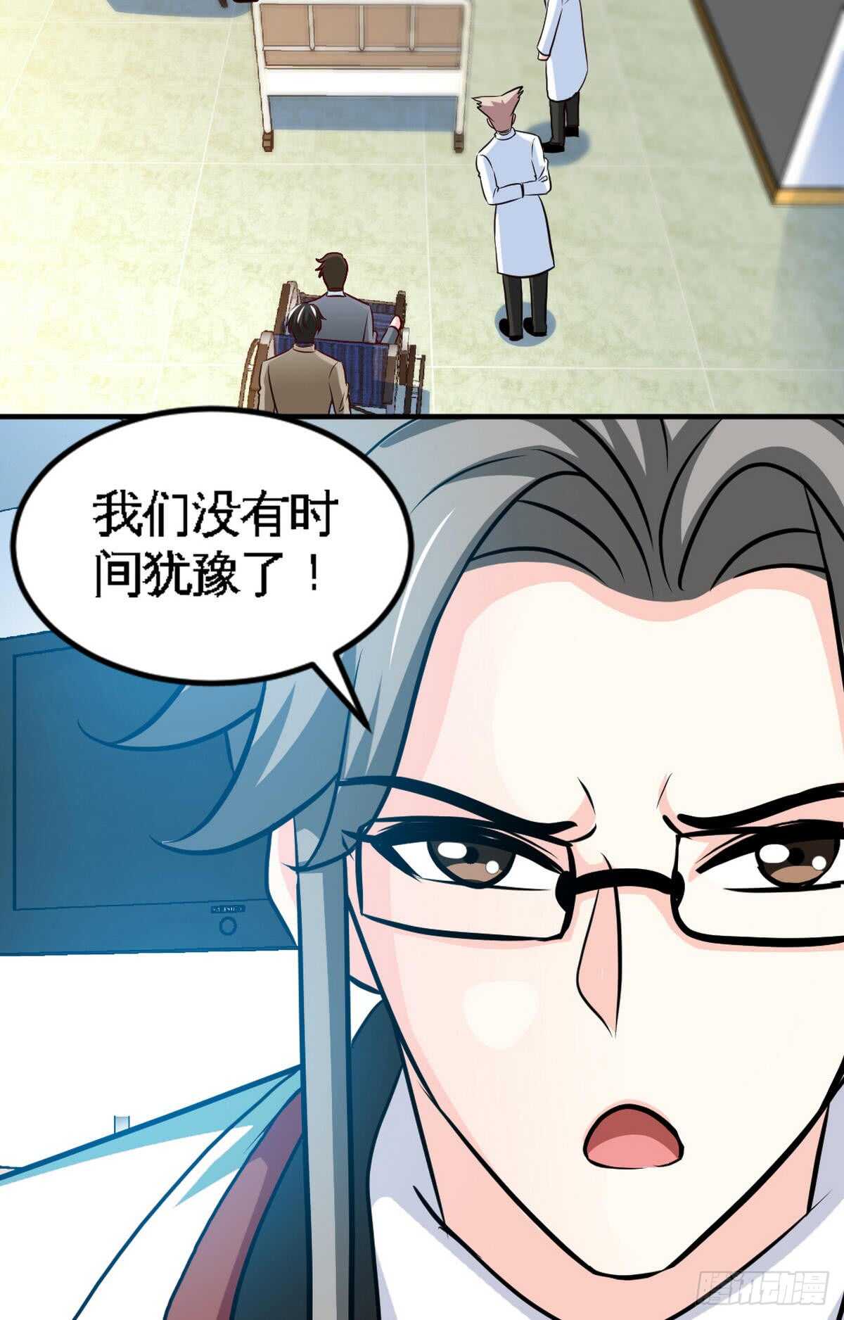 第253话 致命血咒4
