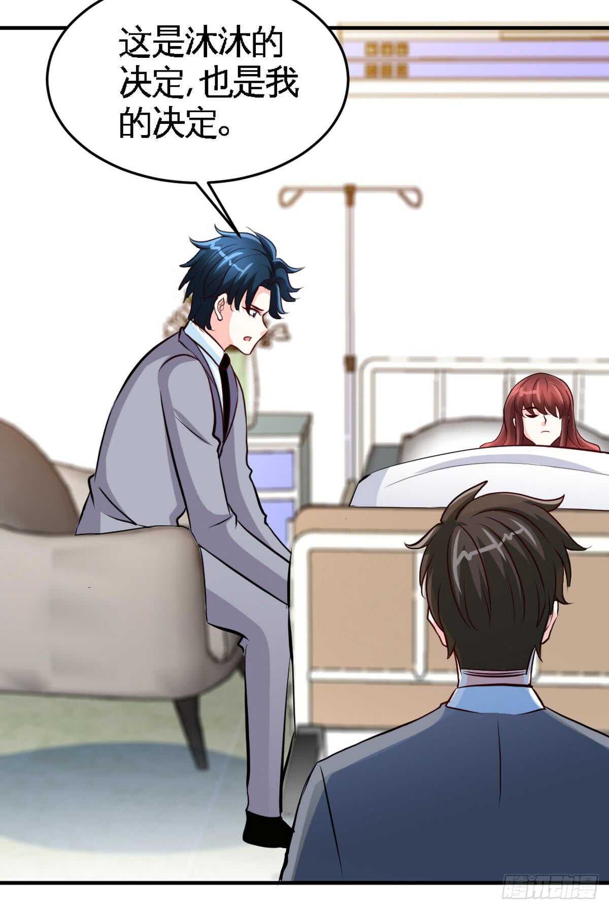 第253话 致命血咒6