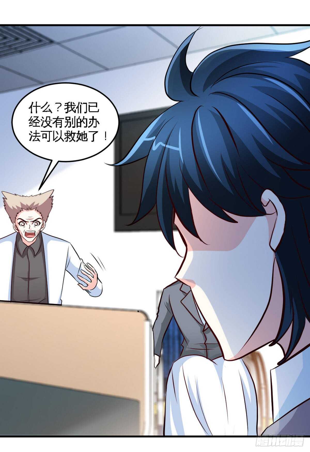 第253话 致命血咒7