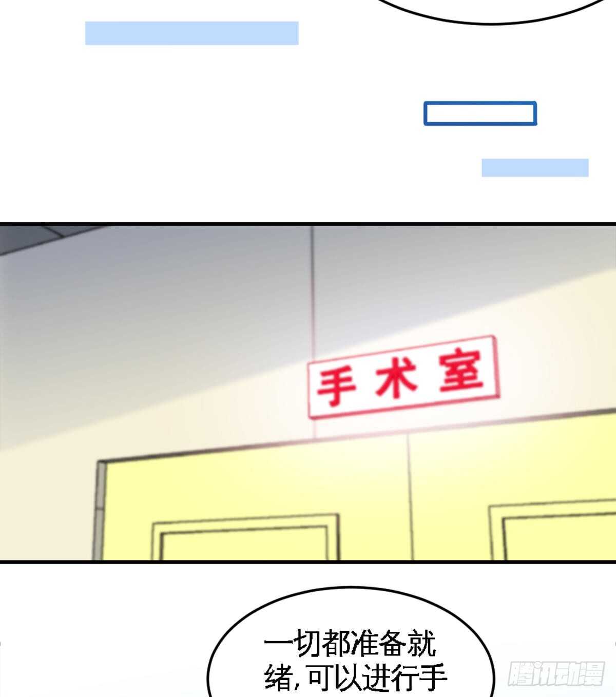 第254话 一定要成功11
