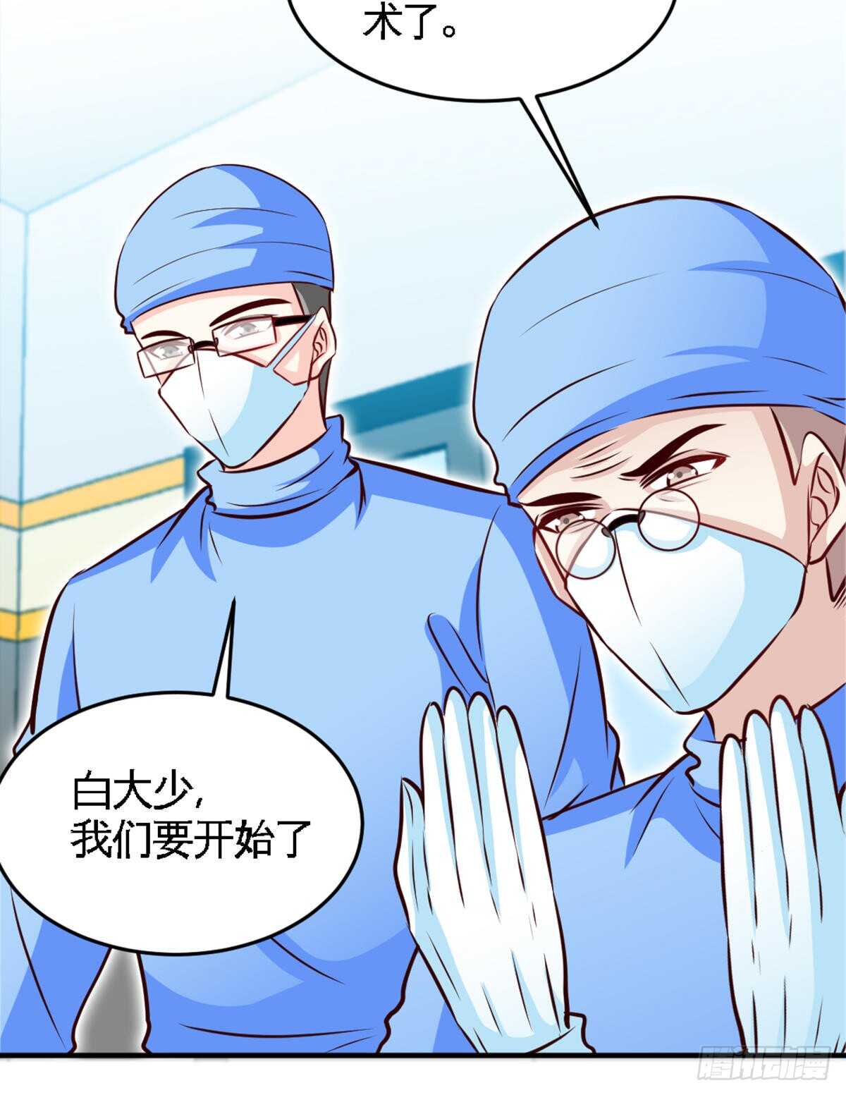 第254话 一定要成功12