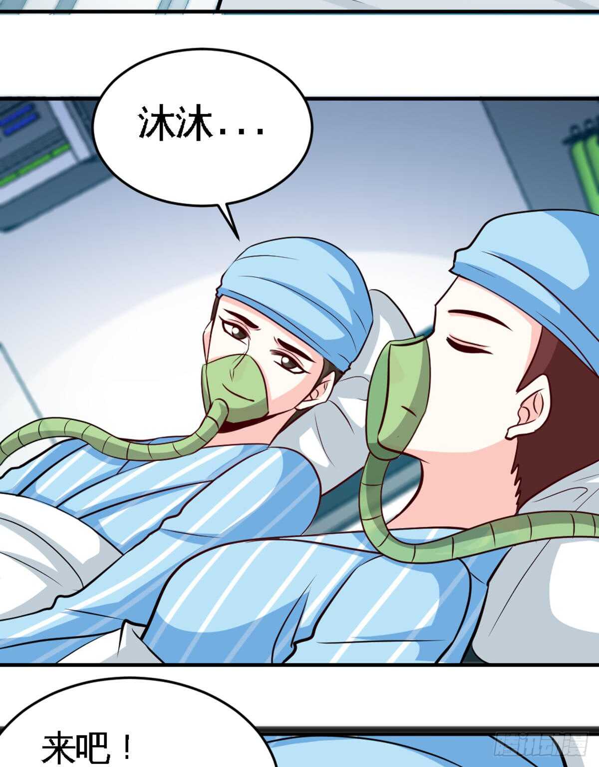 第254话 一定要成功14