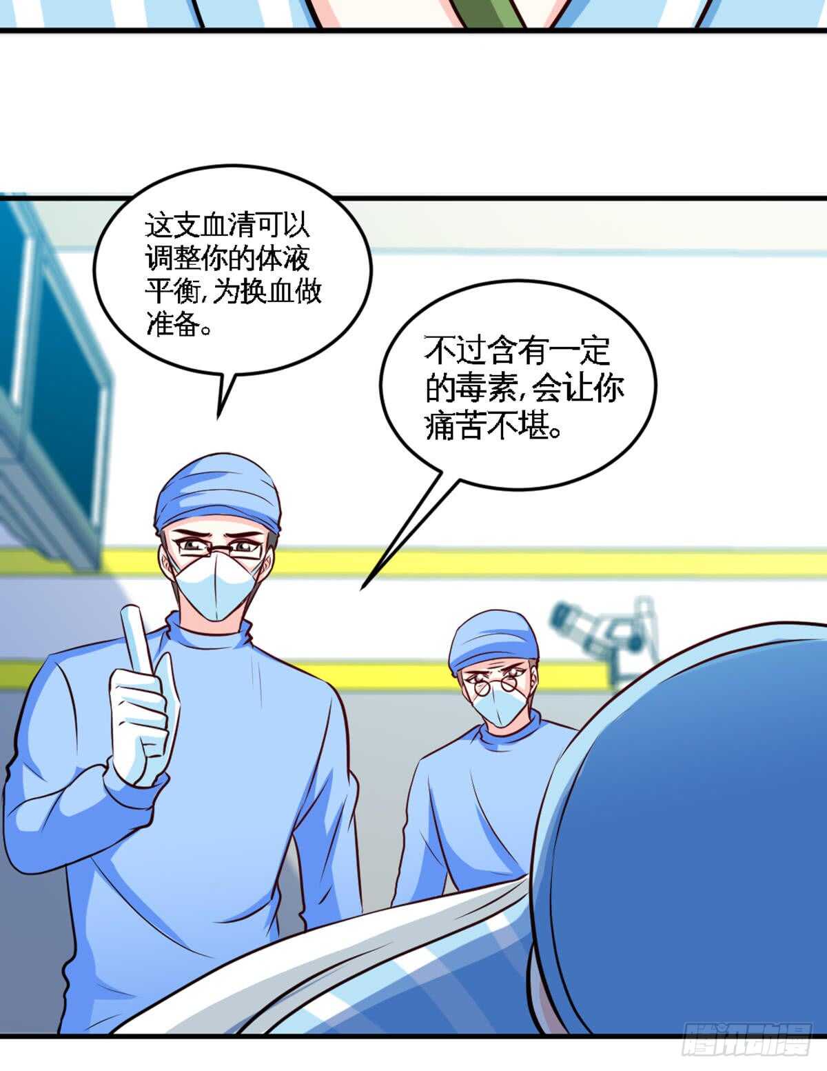 第254话 一定要成功16