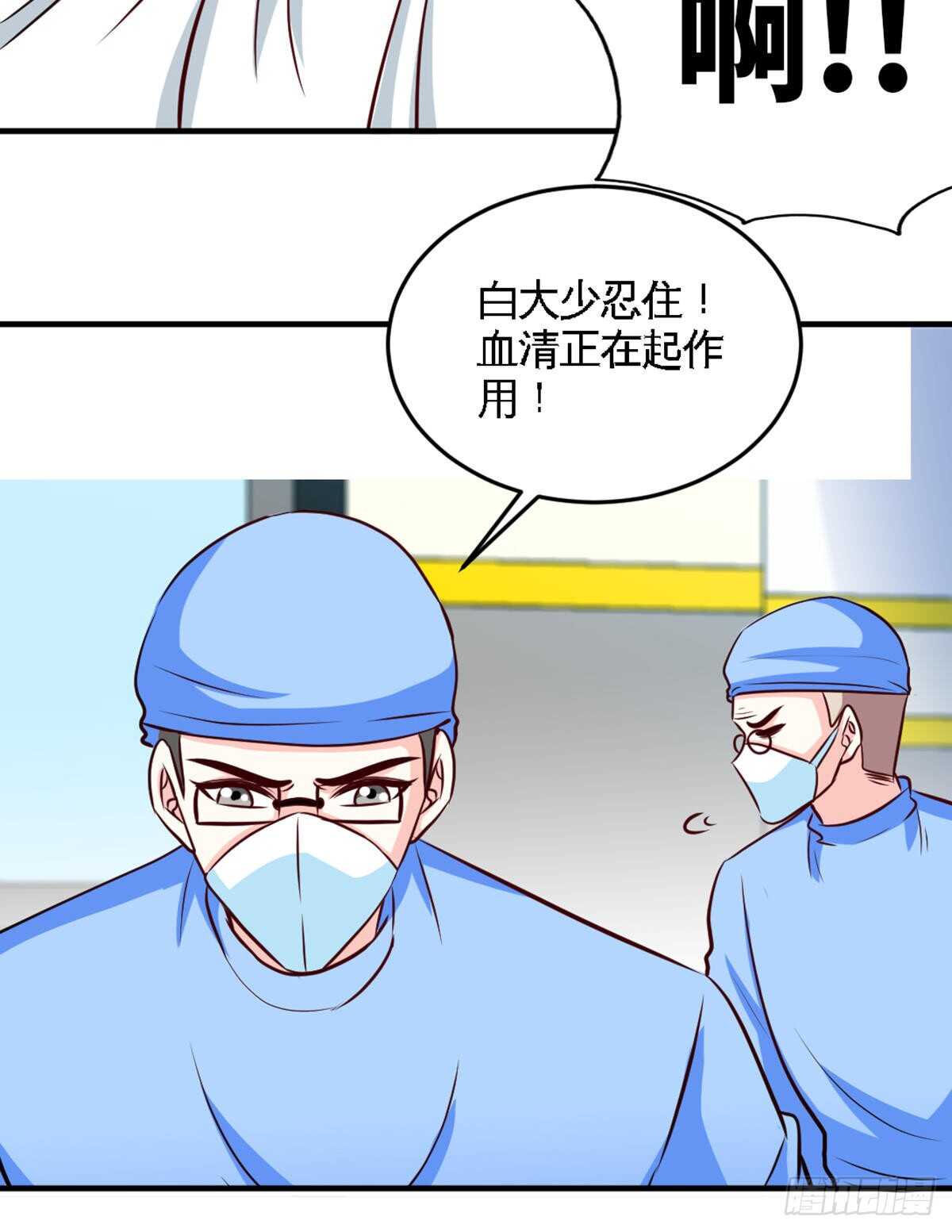 第254话 一定要成功20