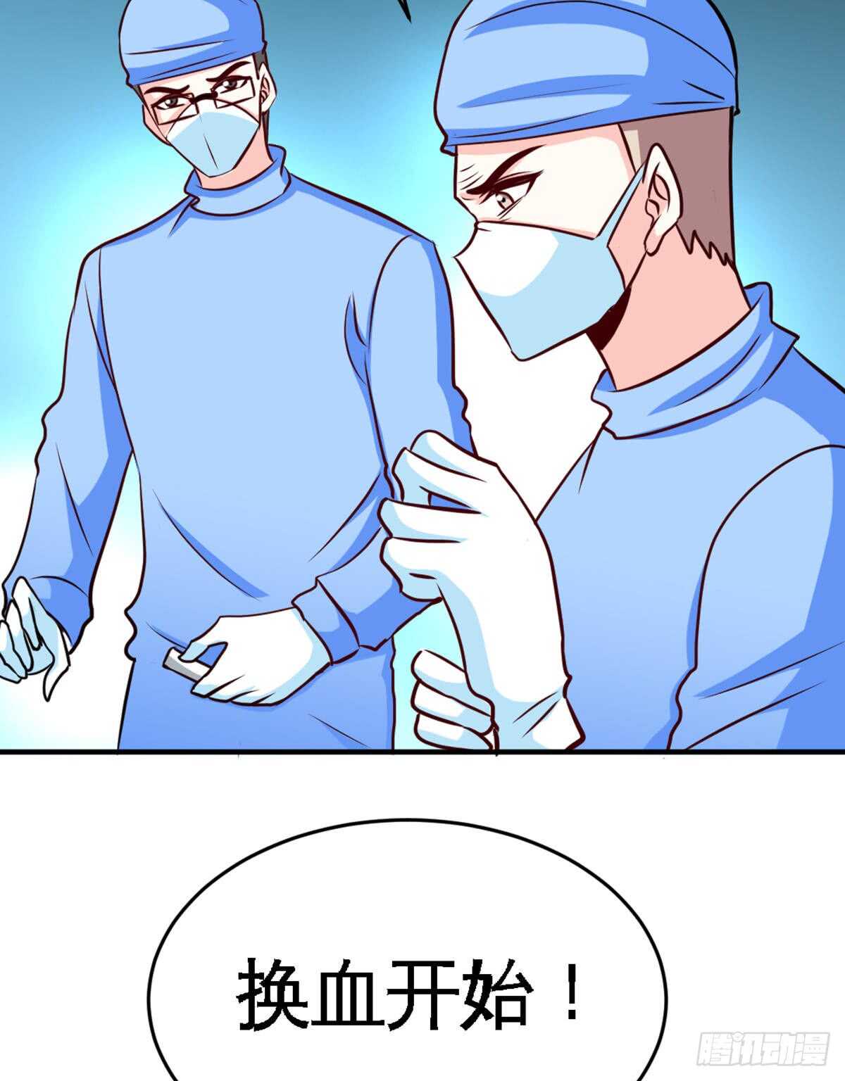 第254话 一定要成功22