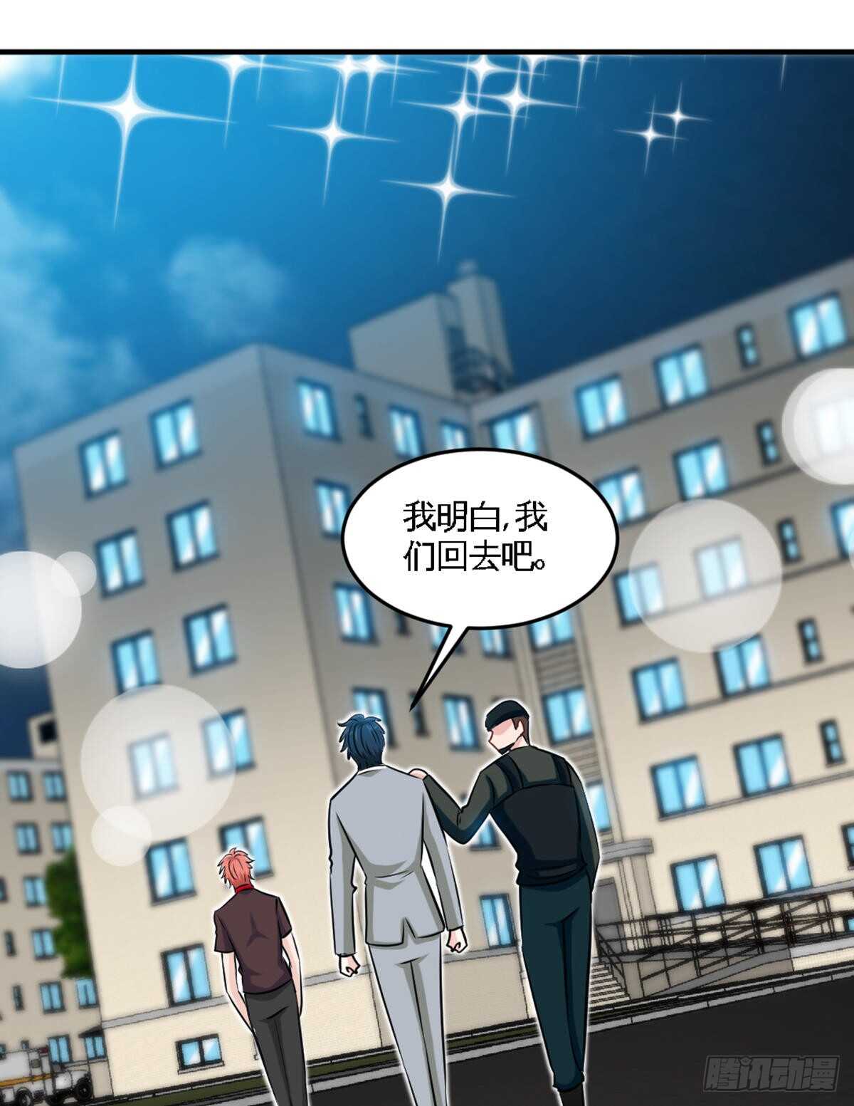 第254话 一定要成功29