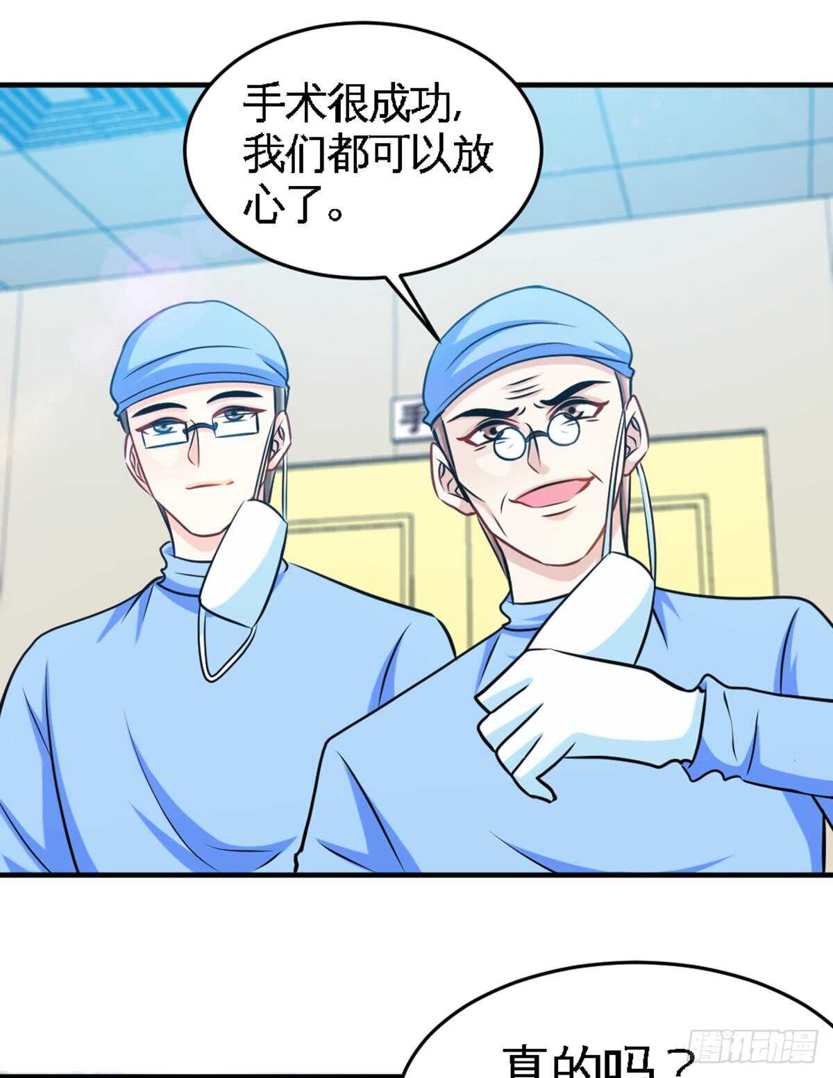 第254话 一定要成功33