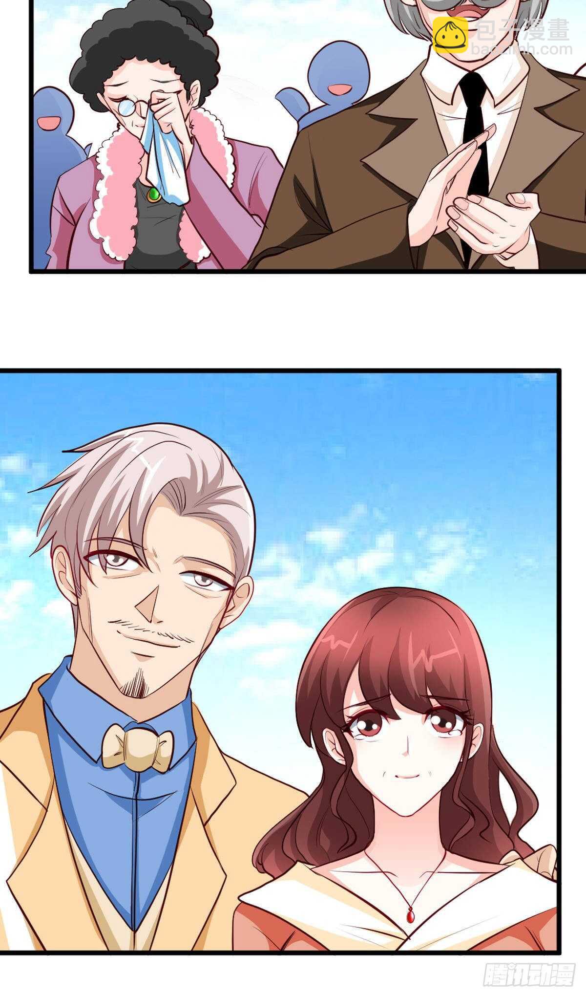 第256话 世纪婚礼15