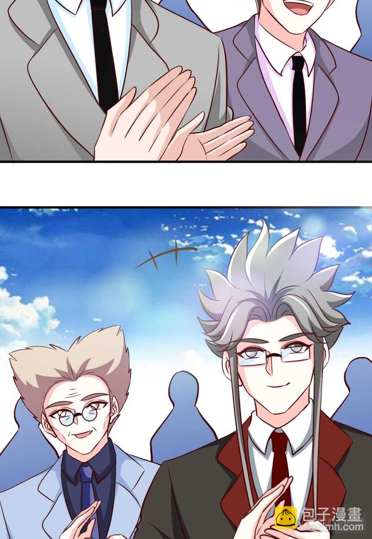 第256话 世纪婚礼17