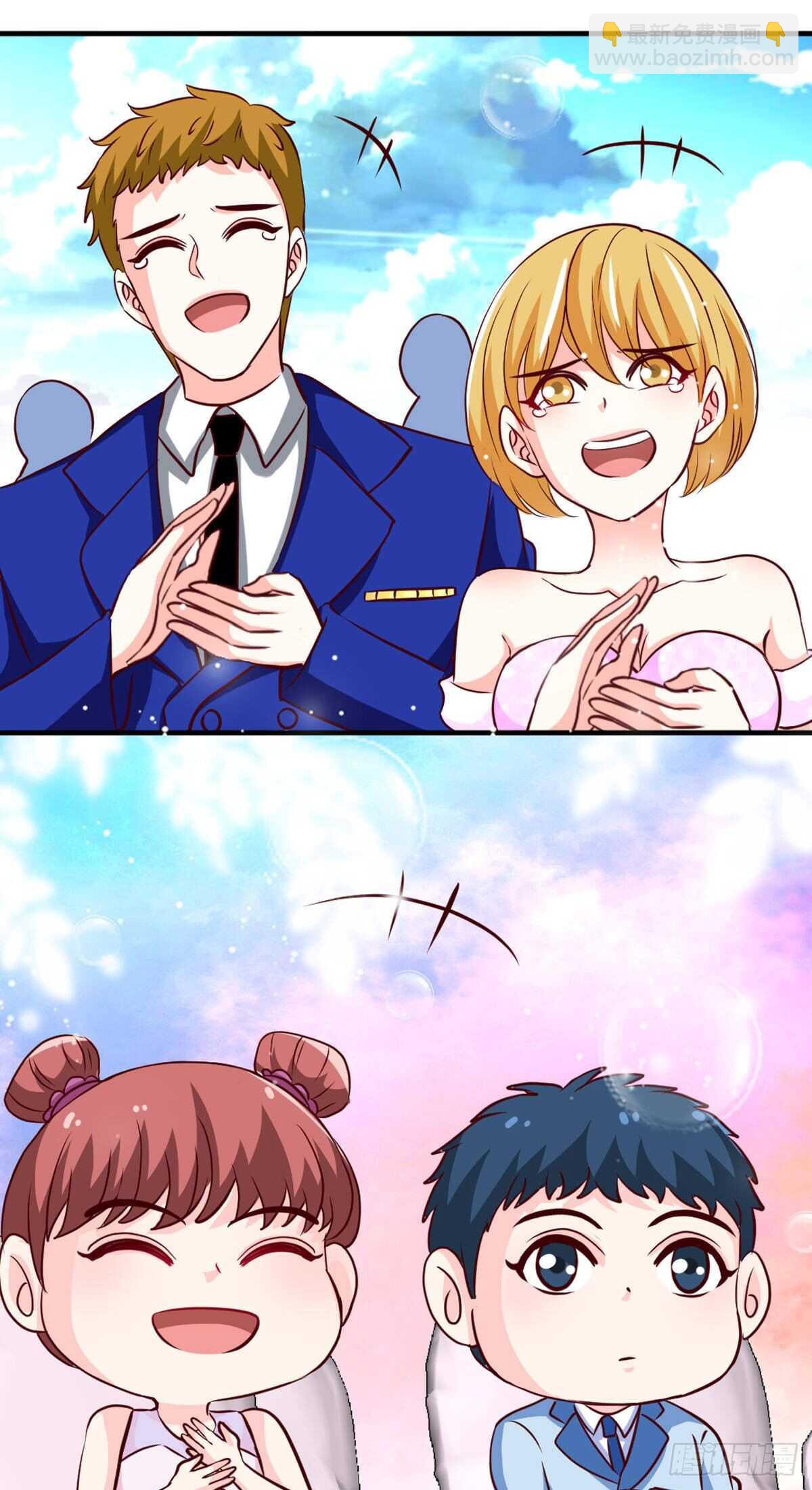 第256话 世纪婚礼19