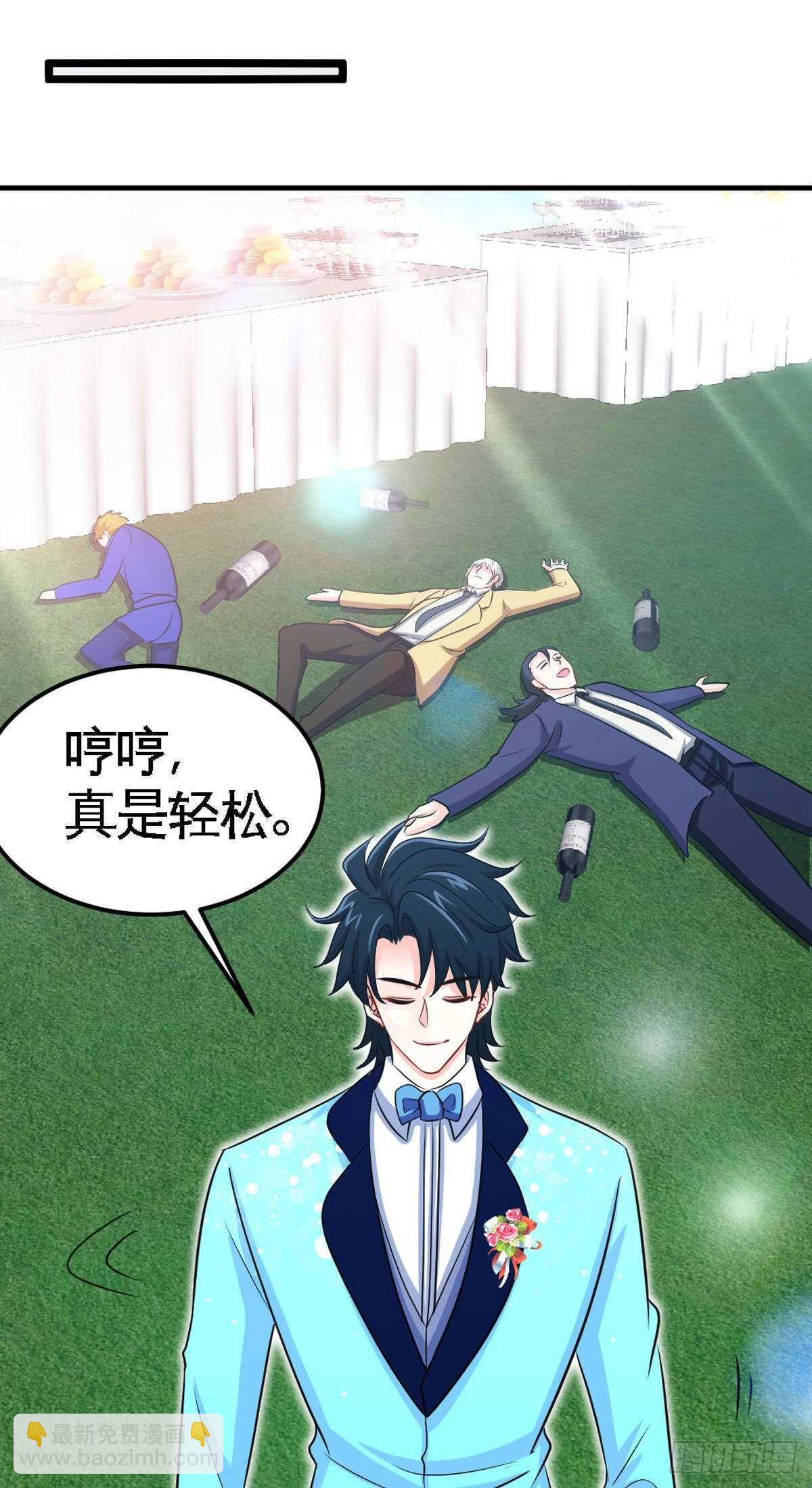 第256话 世纪婚礼25