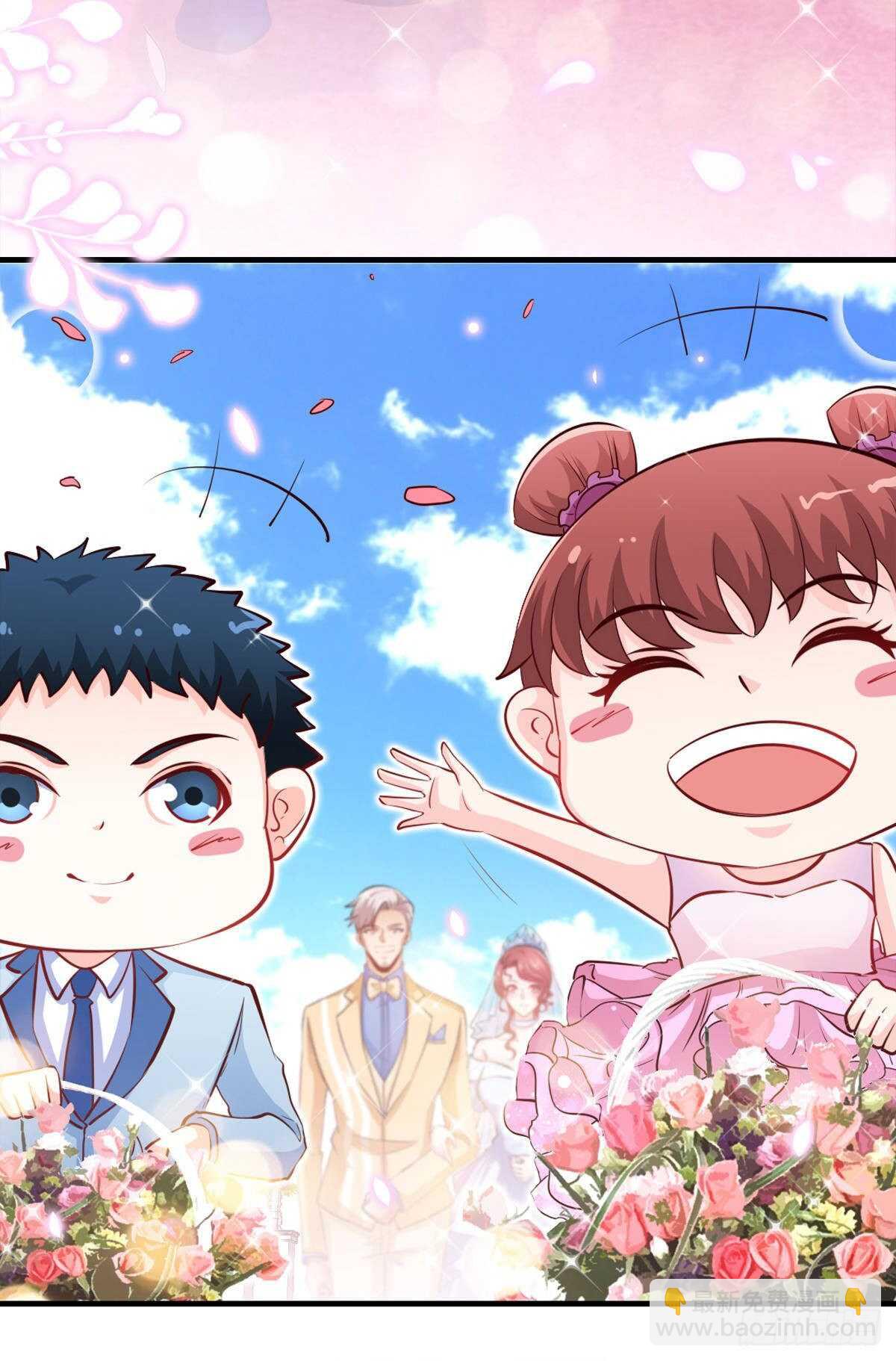 第256话 世纪婚礼5