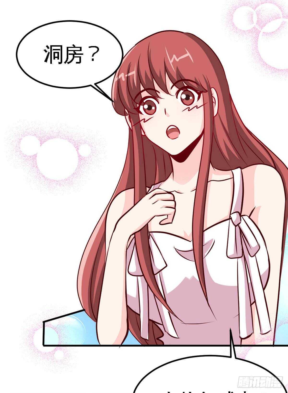 第257话 故地重游1
