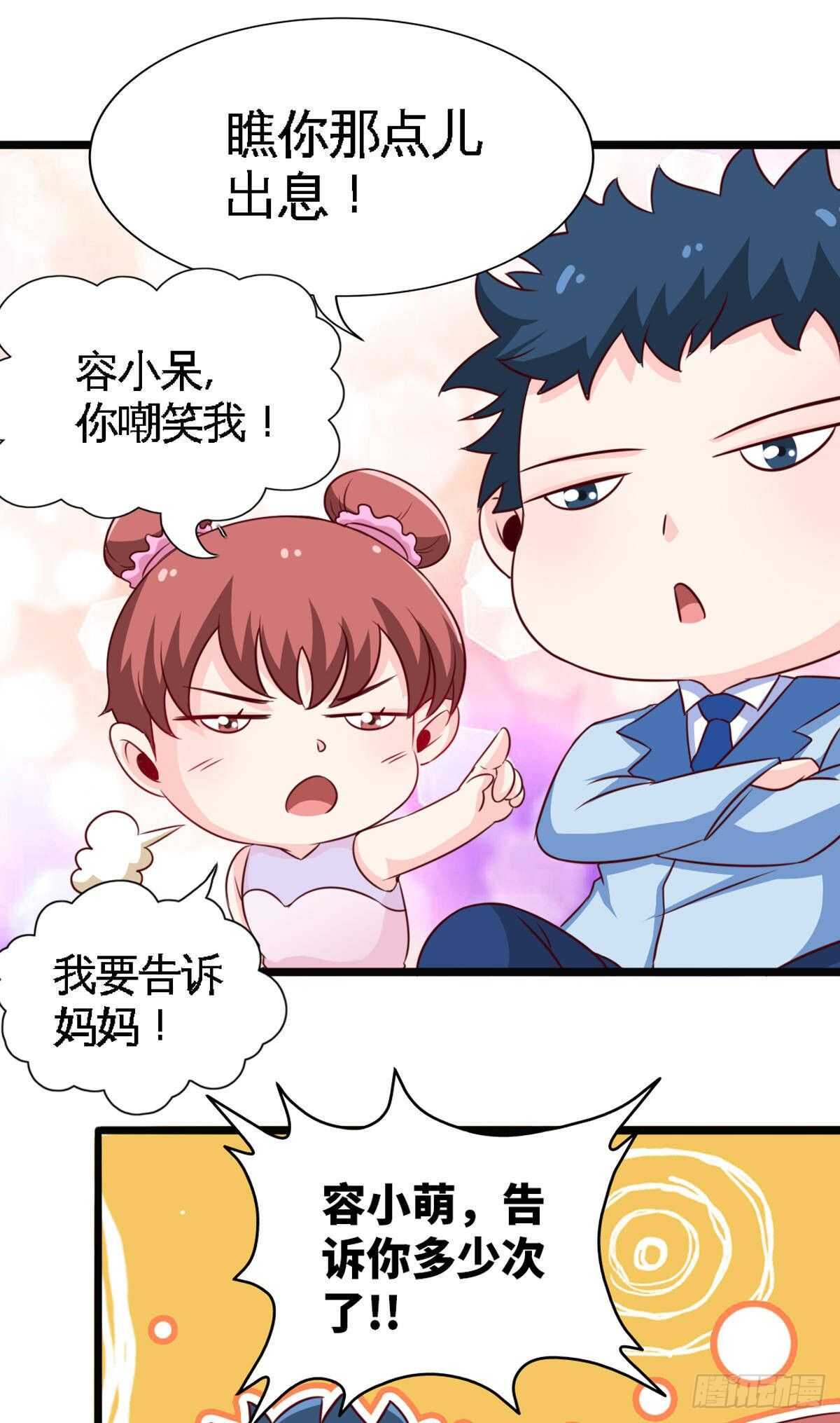 第257话 故地重游10
