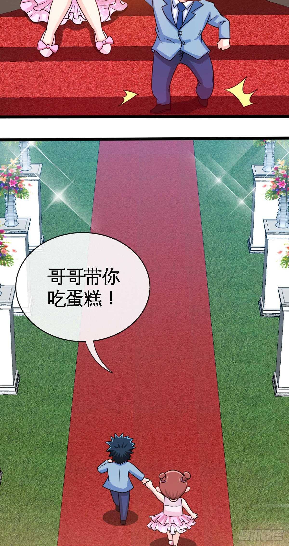 第257话 故地重游15