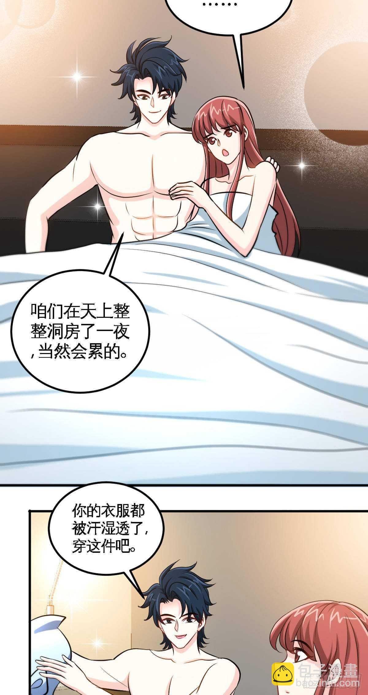 第257话 故地重游18