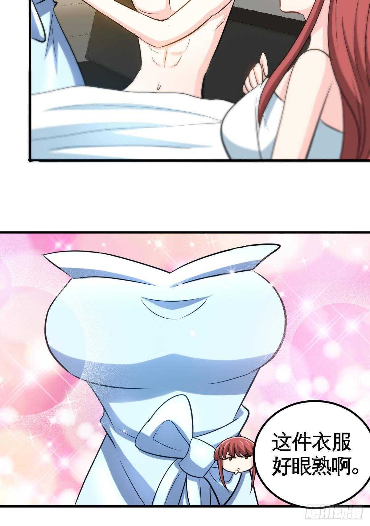 第257话 故地重游19