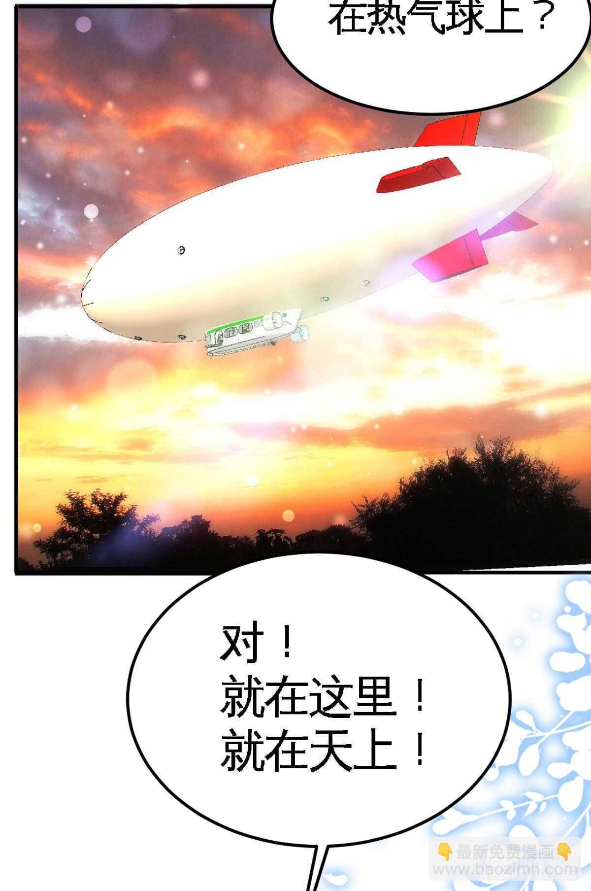 第257话 故地重游2