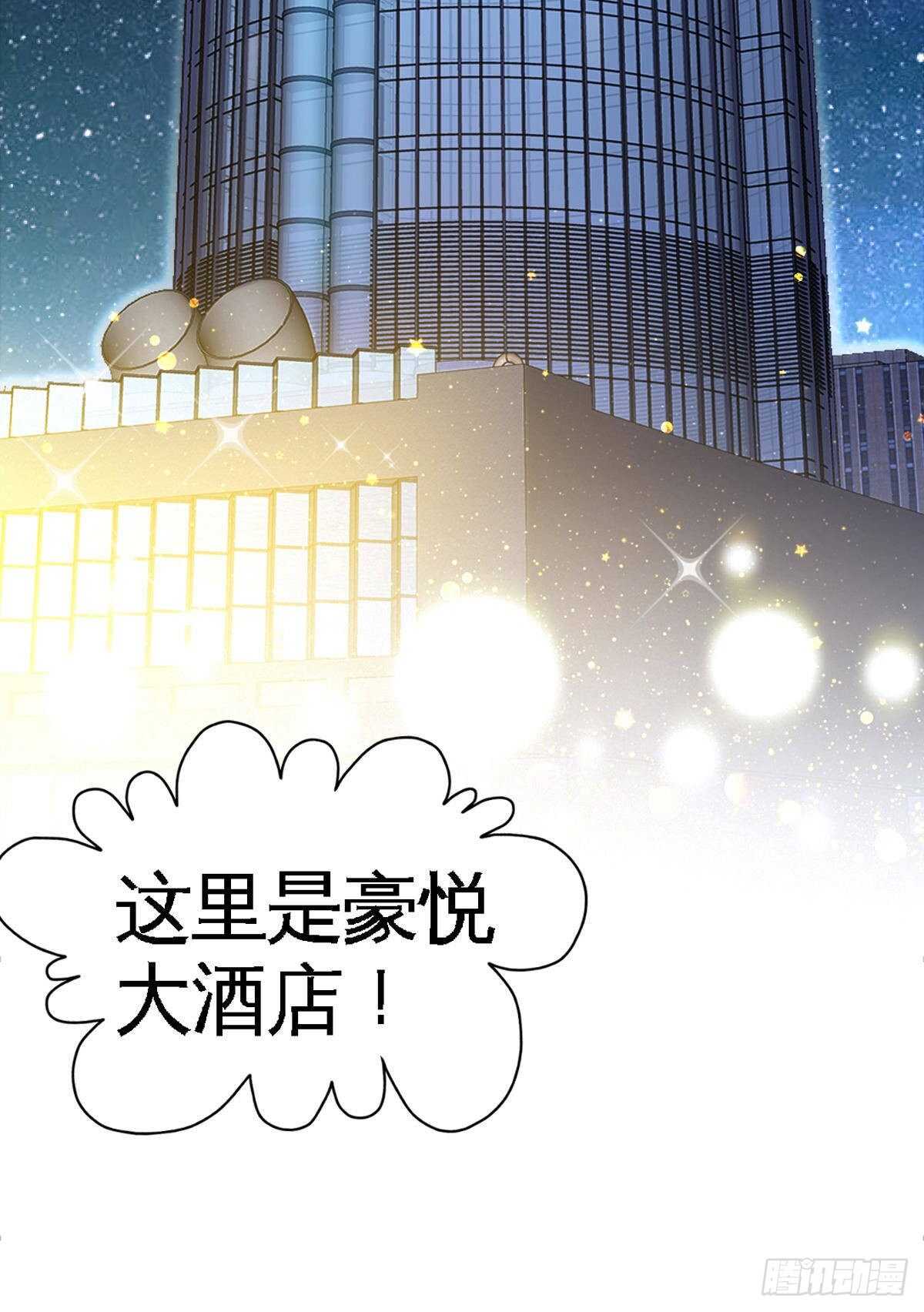 第257话 故地重游25
