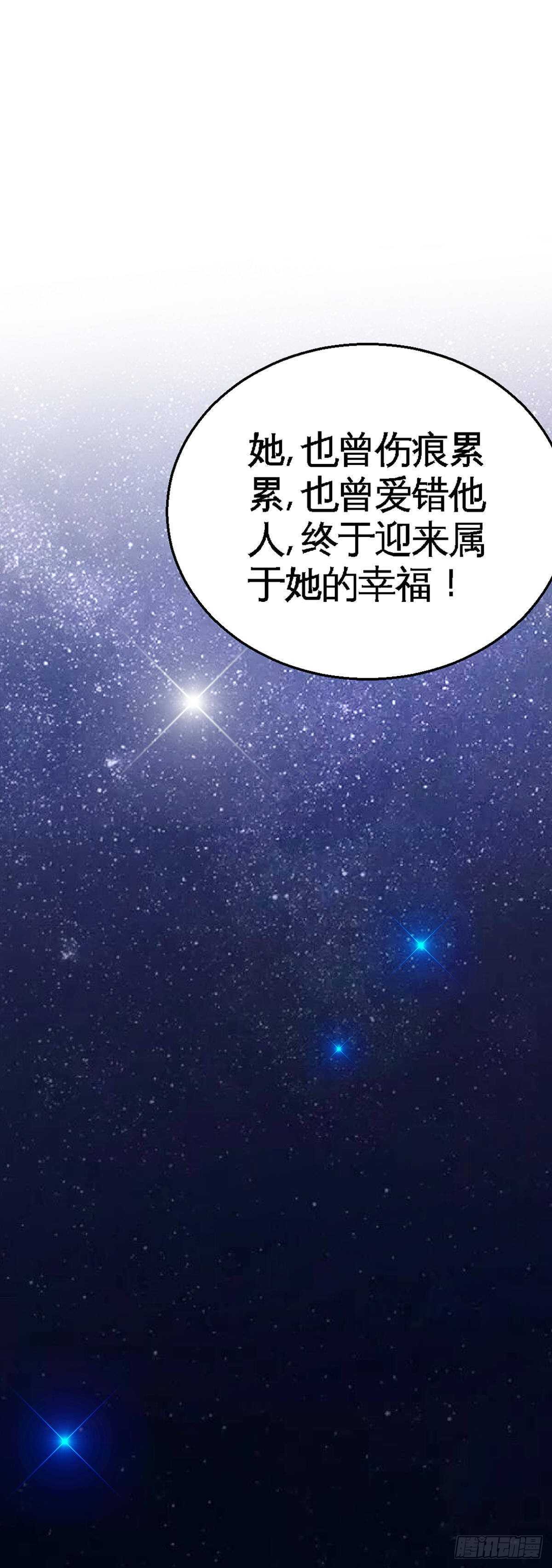 第257话 故地重游34