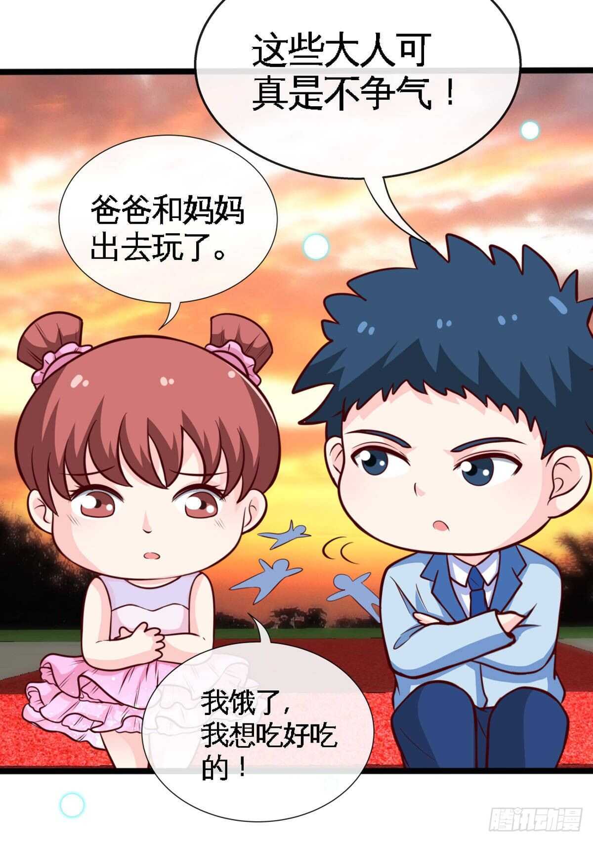 第257话 故地重游9