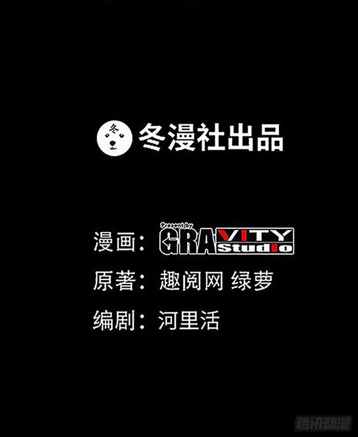 第259话  离奇绑架0