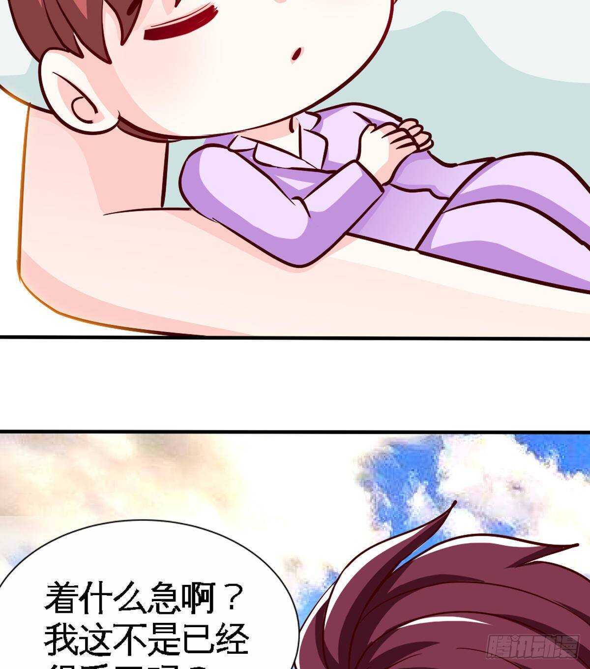第259话  离奇绑架10