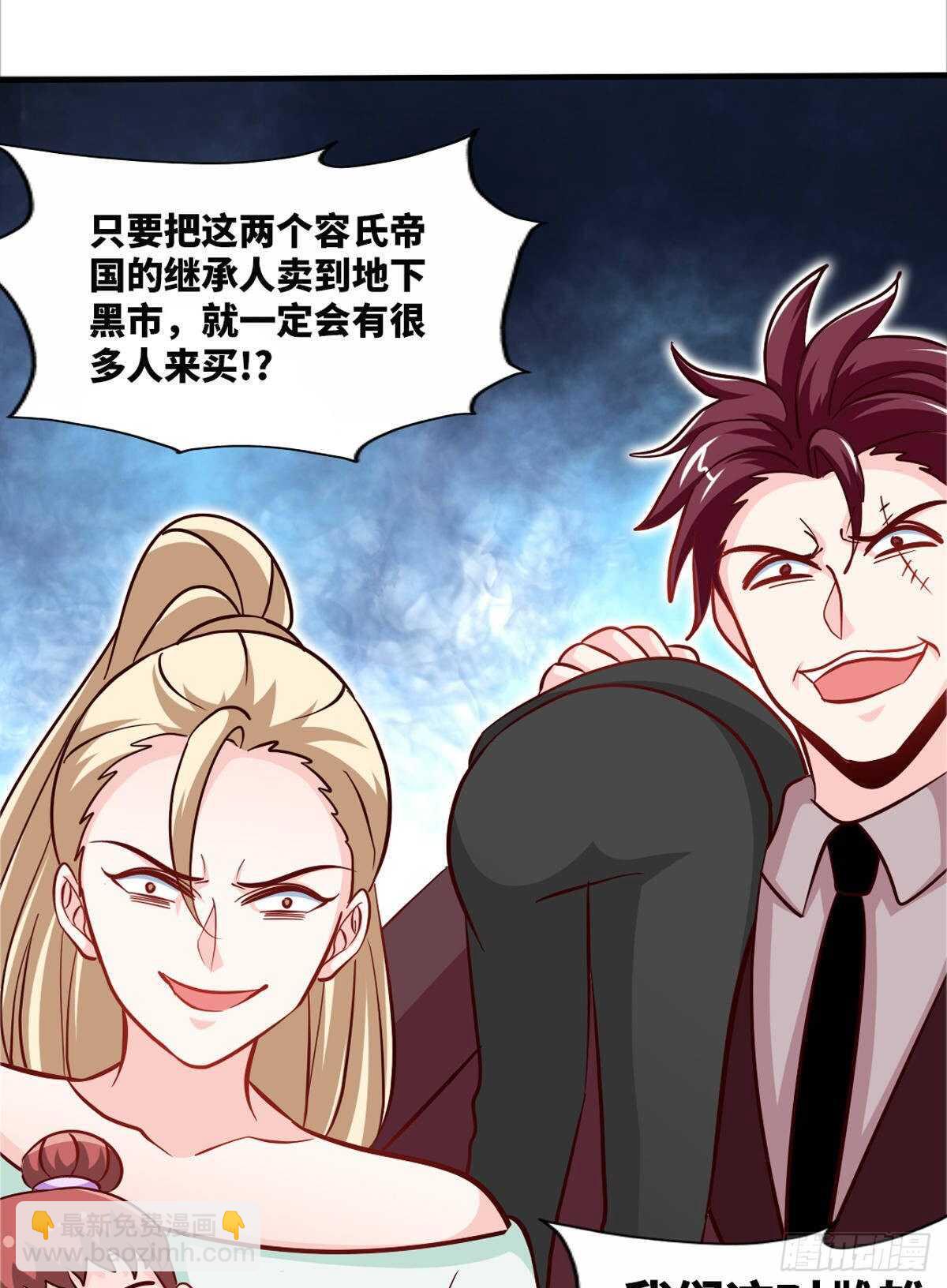 第259话  离奇绑架12
