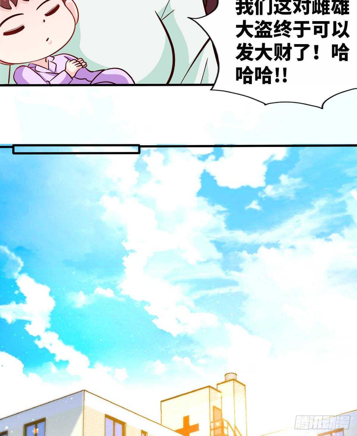 第259话  离奇绑架13