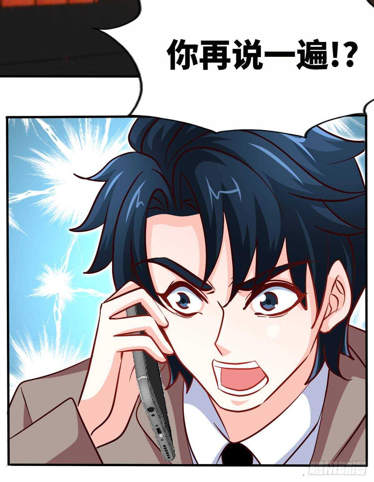 第259话  离奇绑架15